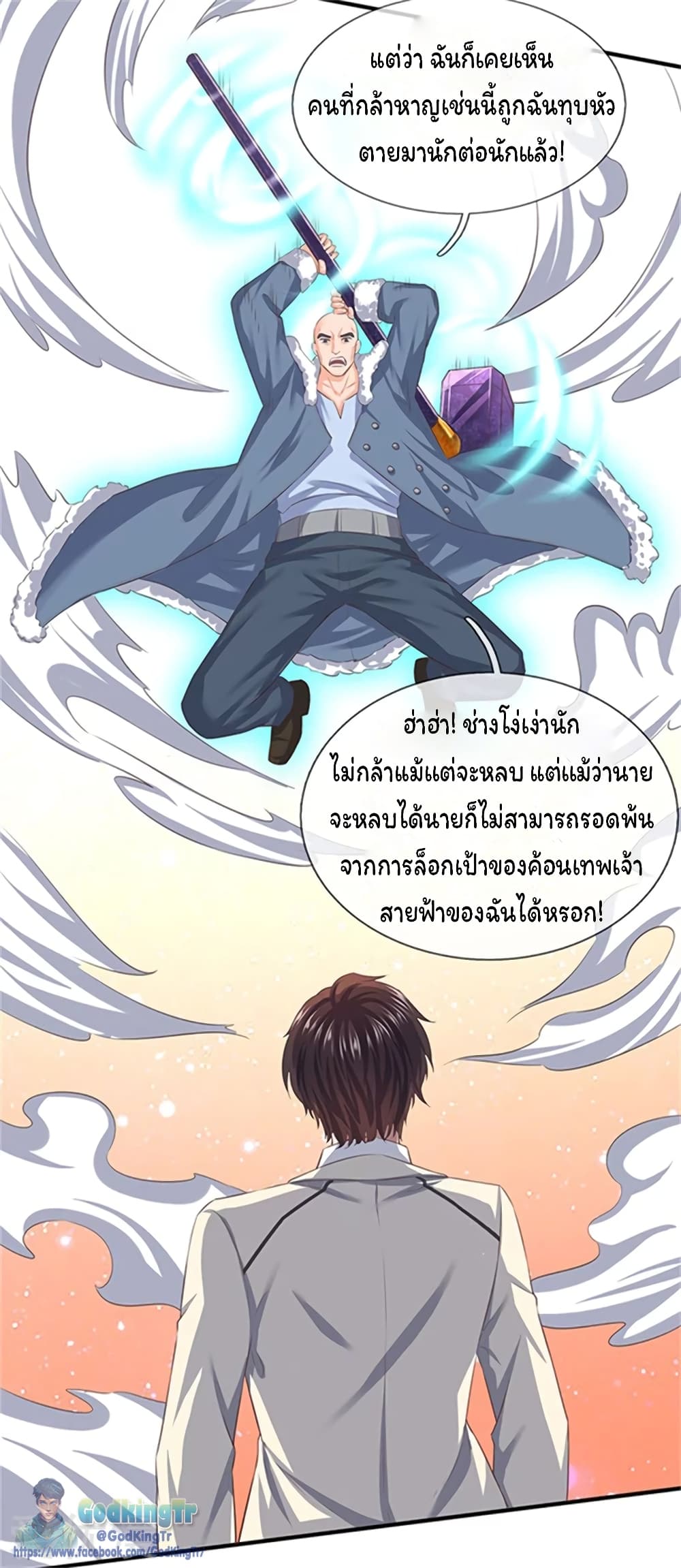 อ่านมังงะใหม่ ก่อนใคร สปีดมังงะ speed-manga.com