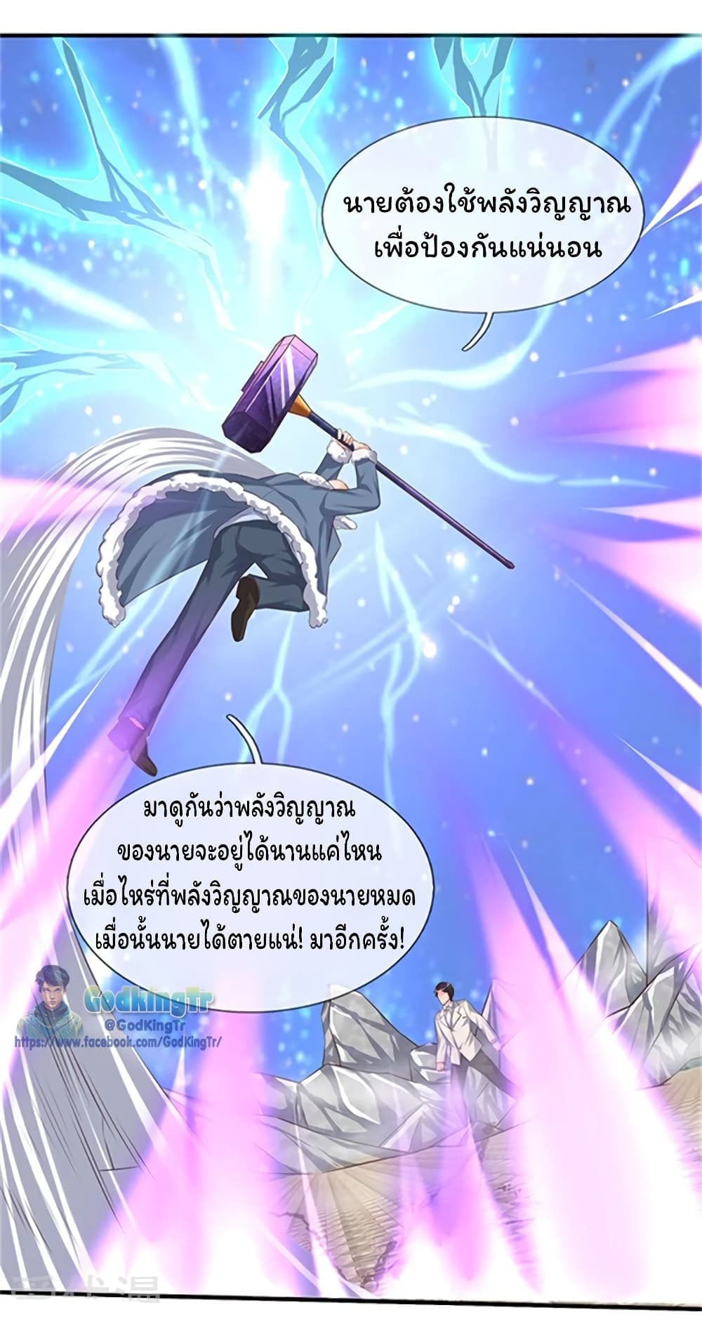 อ่านมังงะใหม่ ก่อนใคร สปีดมังงะ speed-manga.com