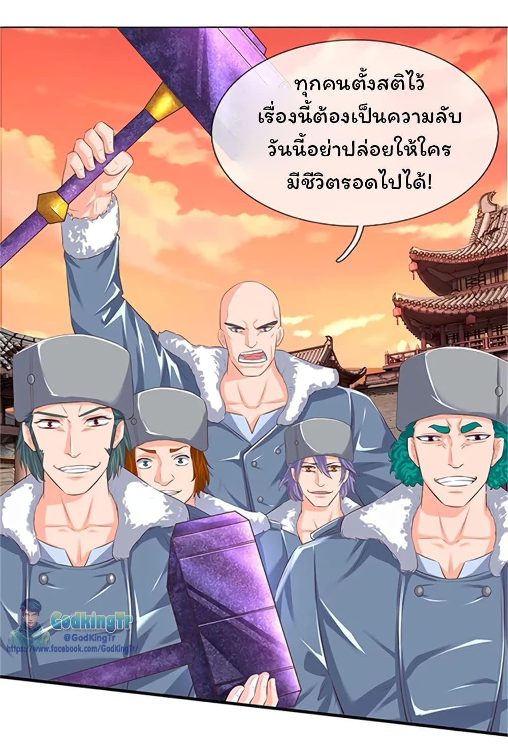 อ่านมังงะใหม่ ก่อนใคร สปีดมังงะ speed-manga.com