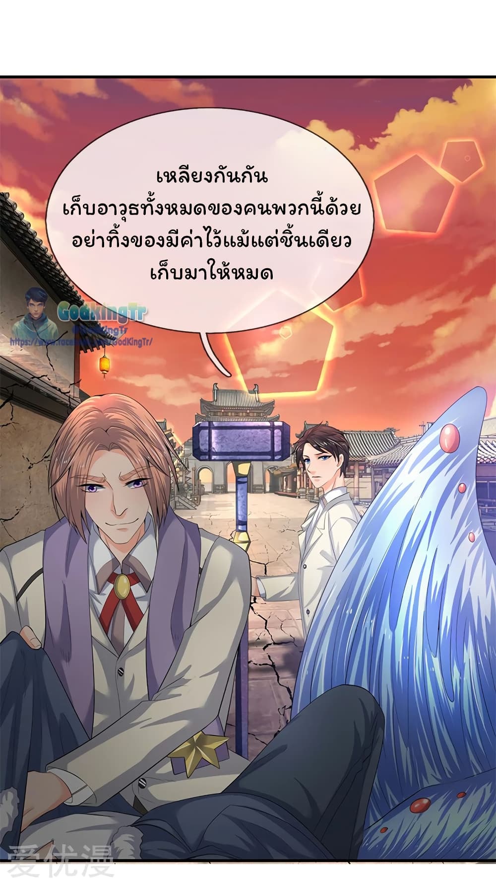 อ่านมังงะใหม่ ก่อนใคร สปีดมังงะ speed-manga.com