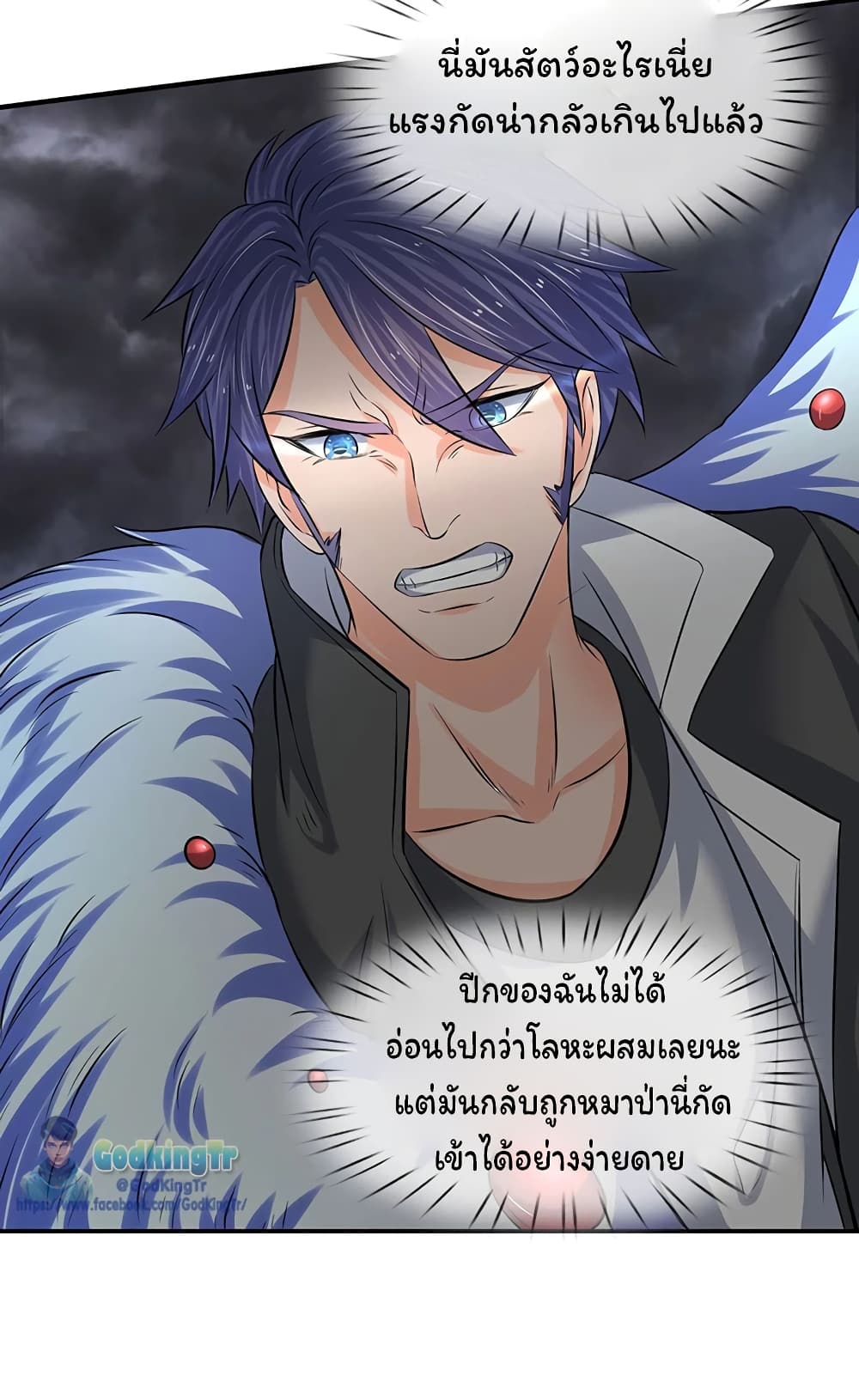 อ่านมังงะใหม่ ก่อนใคร สปีดมังงะ speed-manga.com