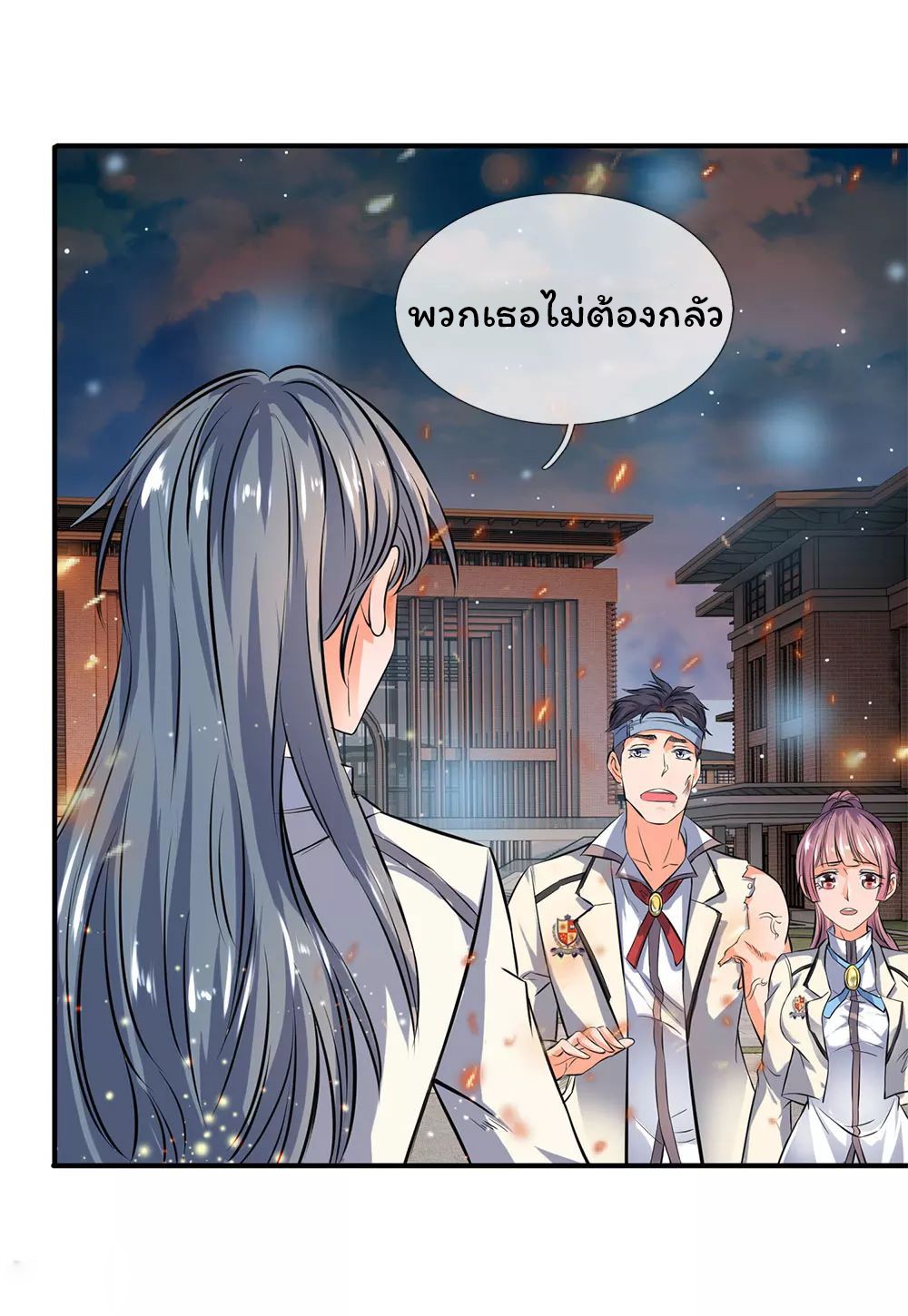 อ่านมังงะใหม่ ก่อนใคร สปีดมังงะ speed-manga.com