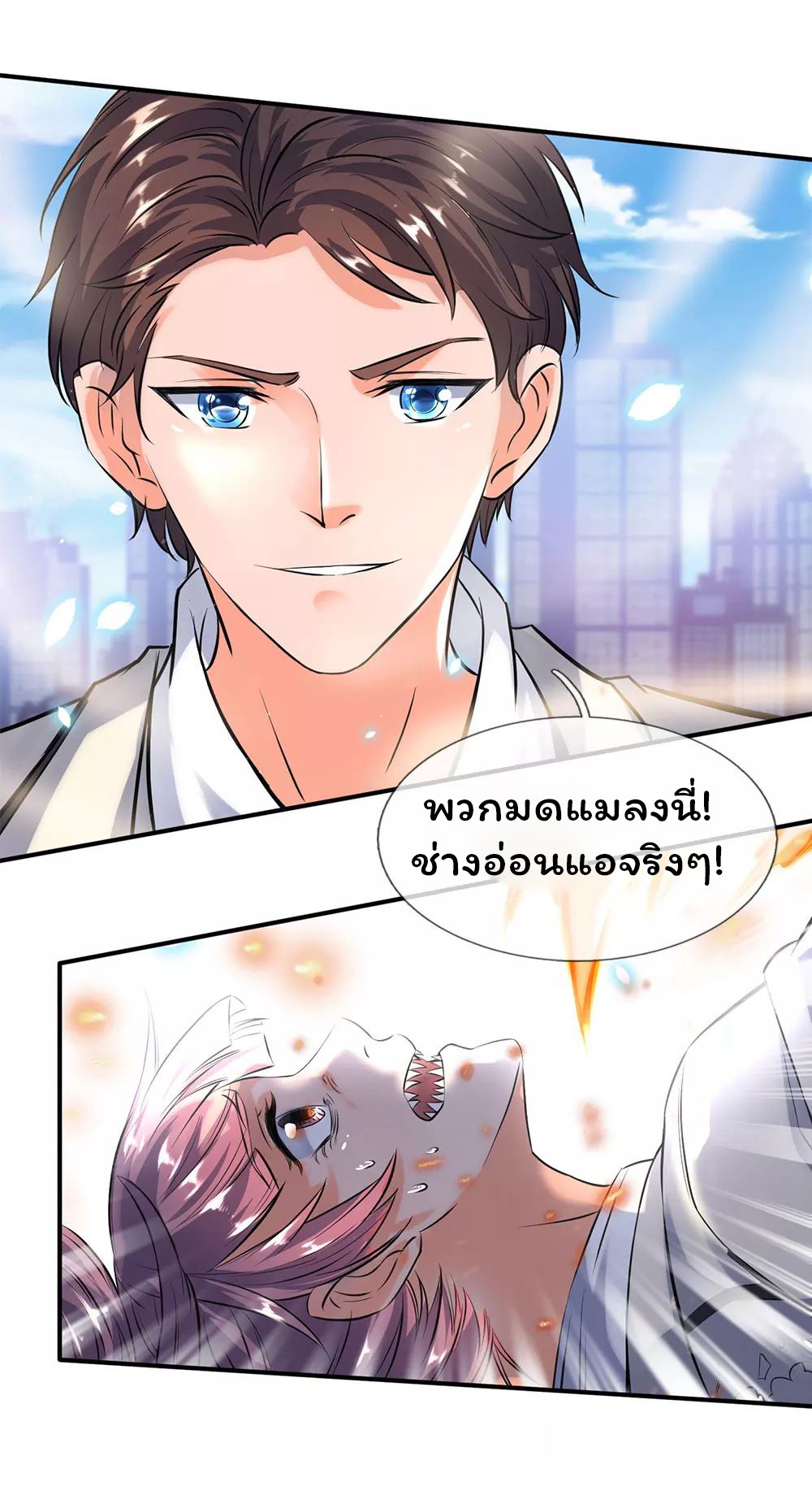 อ่านมังงะใหม่ ก่อนใคร สปีดมังงะ speed-manga.com