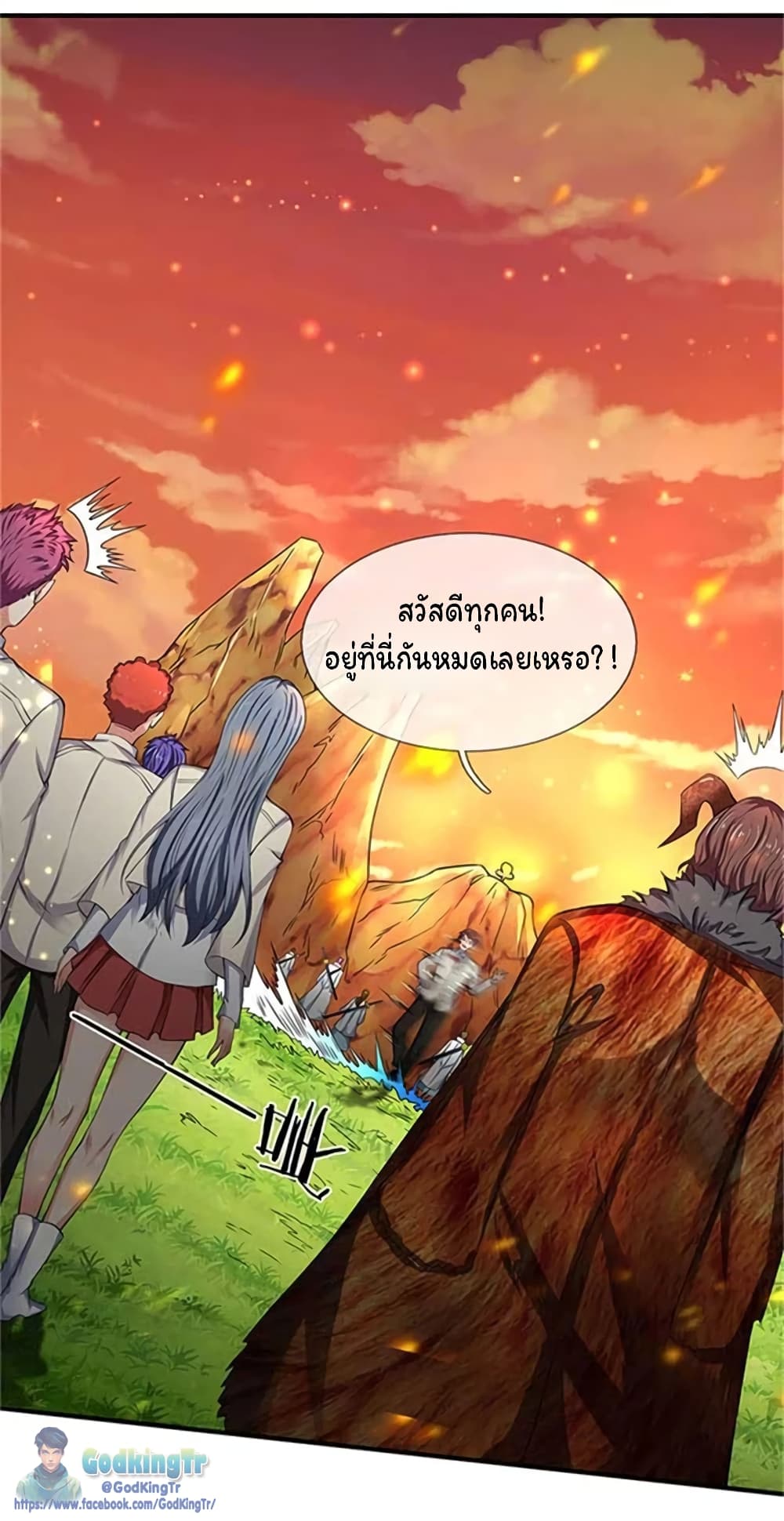 อ่านมังงะใหม่ ก่อนใคร สปีดมังงะ speed-manga.com