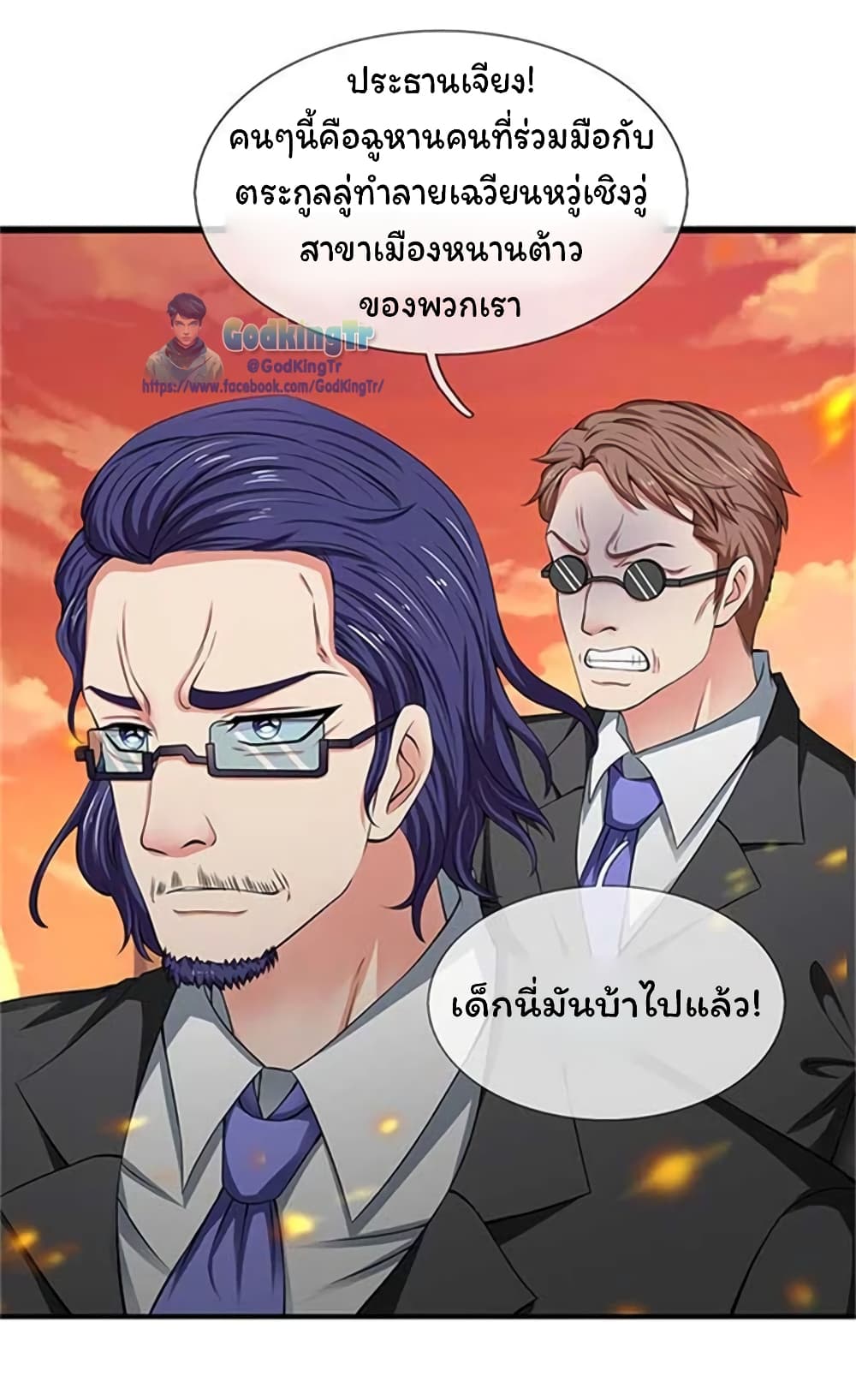 อ่านมังงะใหม่ ก่อนใคร สปีดมังงะ speed-manga.com