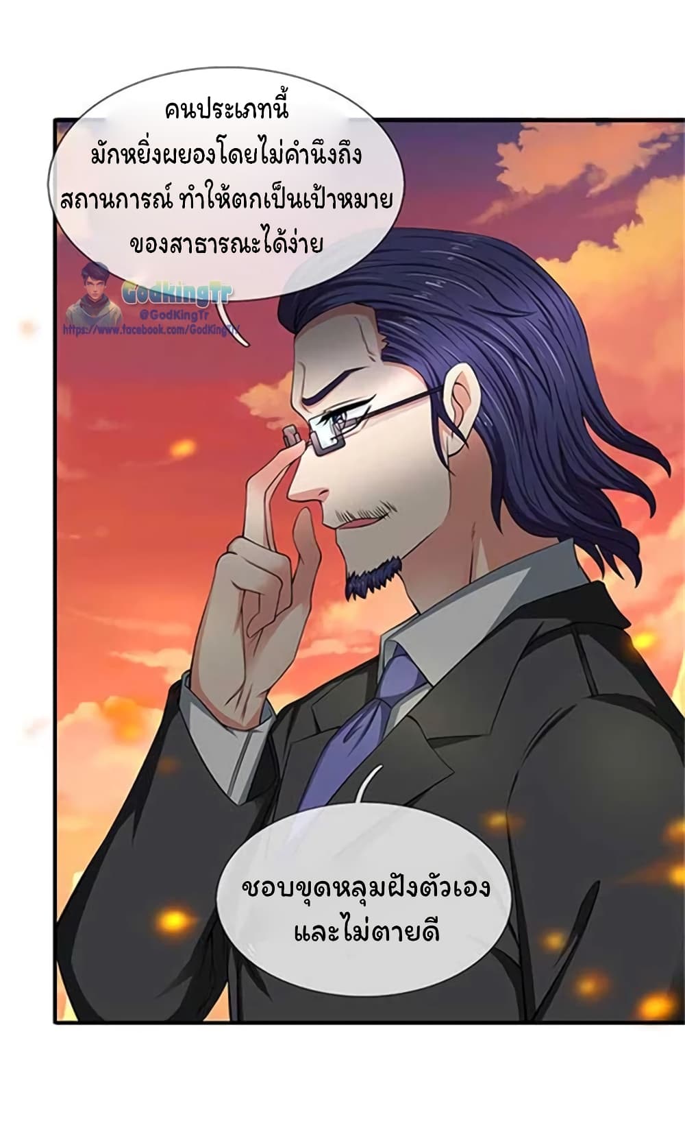 อ่านมังงะใหม่ ก่อนใคร สปีดมังงะ speed-manga.com