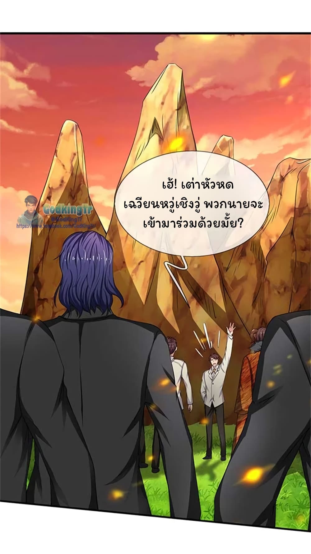 อ่านมังงะใหม่ ก่อนใคร สปีดมังงะ speed-manga.com