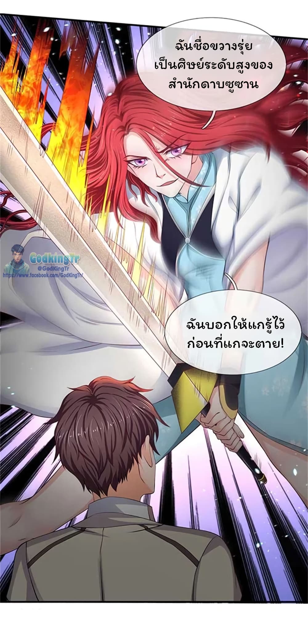 อ่านมังงะใหม่ ก่อนใคร สปีดมังงะ speed-manga.com