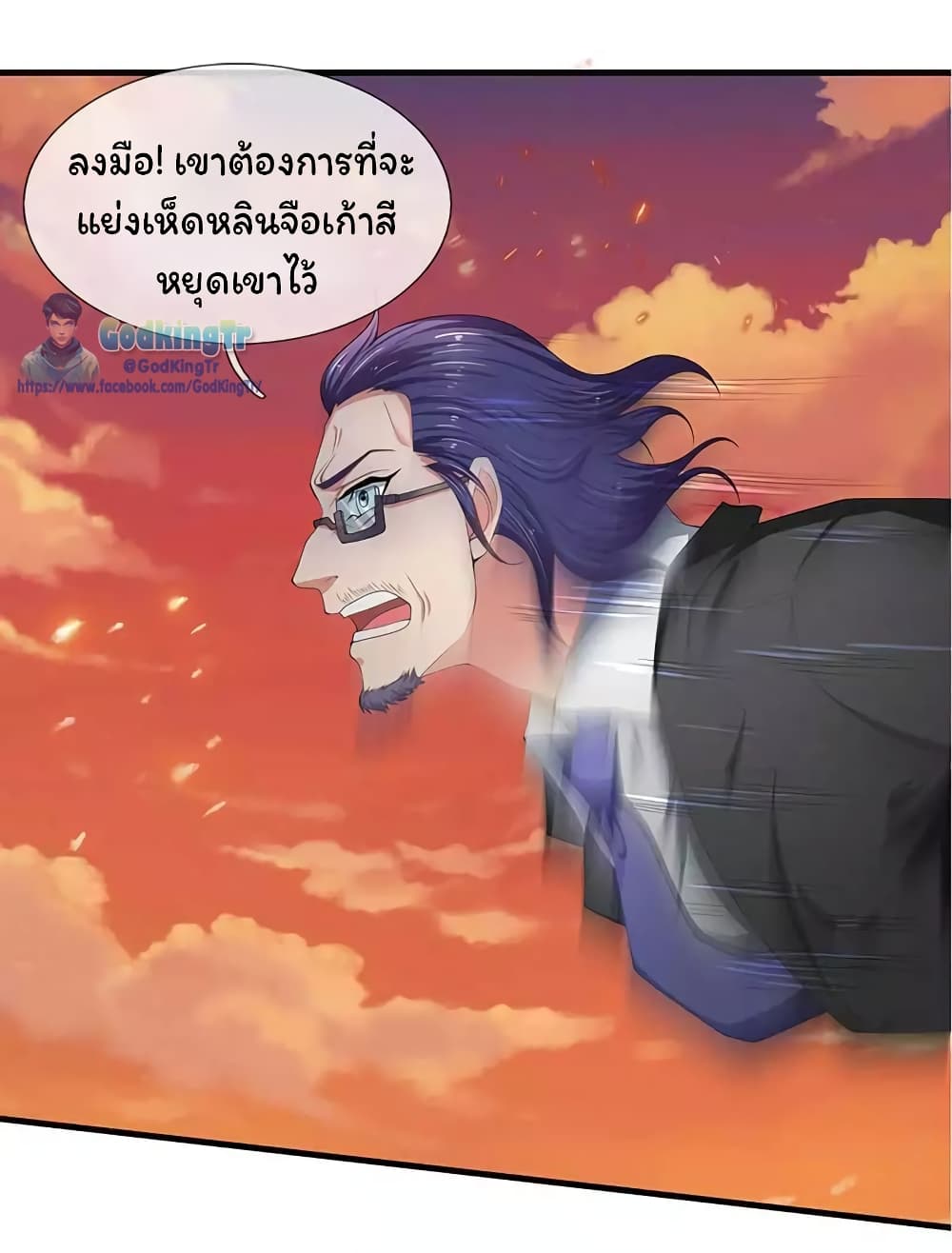 อ่านมังงะใหม่ ก่อนใคร สปีดมังงะ speed-manga.com