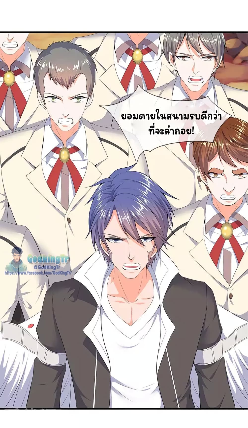 อ่านมังงะใหม่ ก่อนใคร สปีดมังงะ speed-manga.com