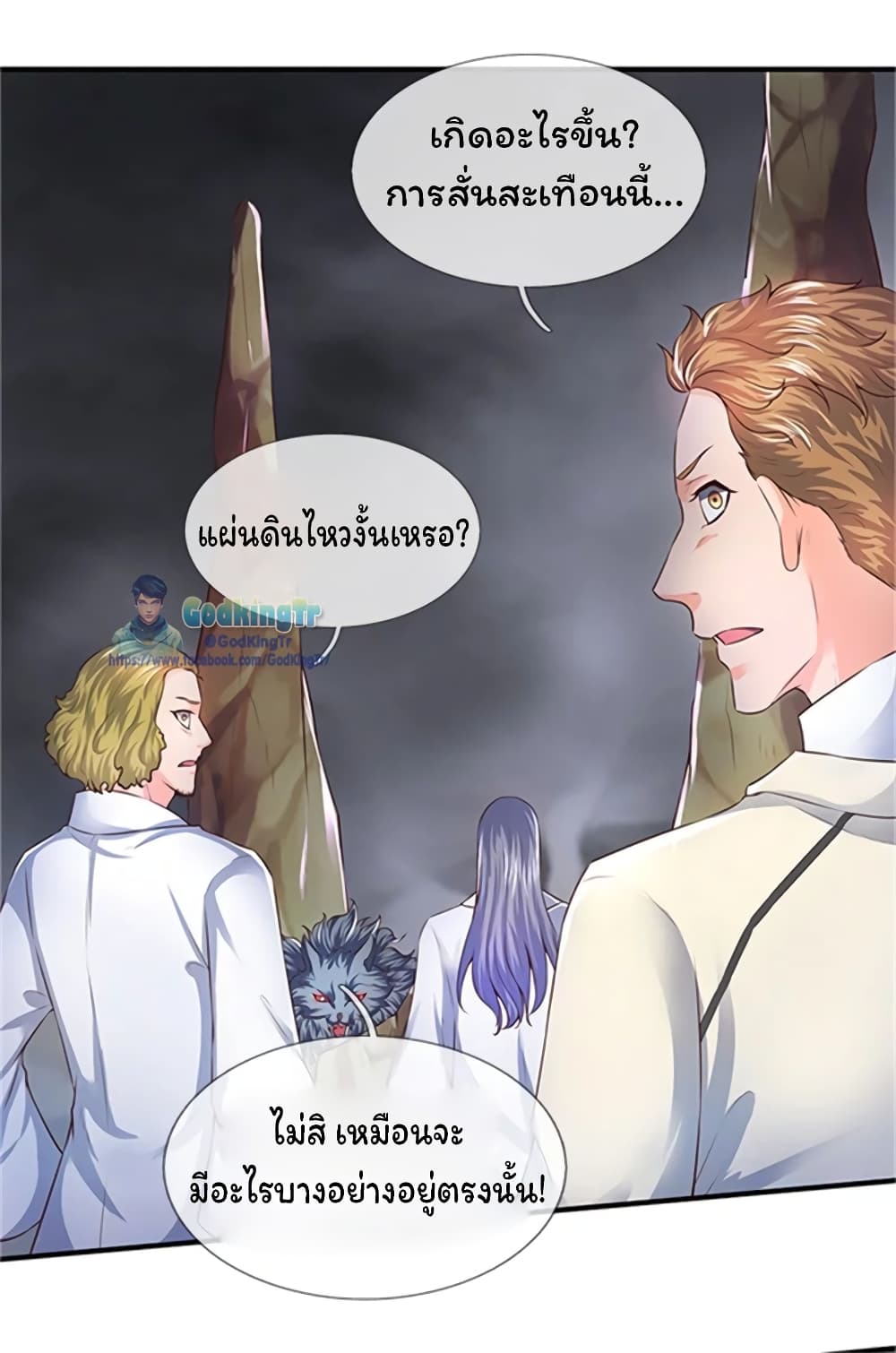 อ่านมังงะใหม่ ก่อนใคร สปีดมังงะ speed-manga.com