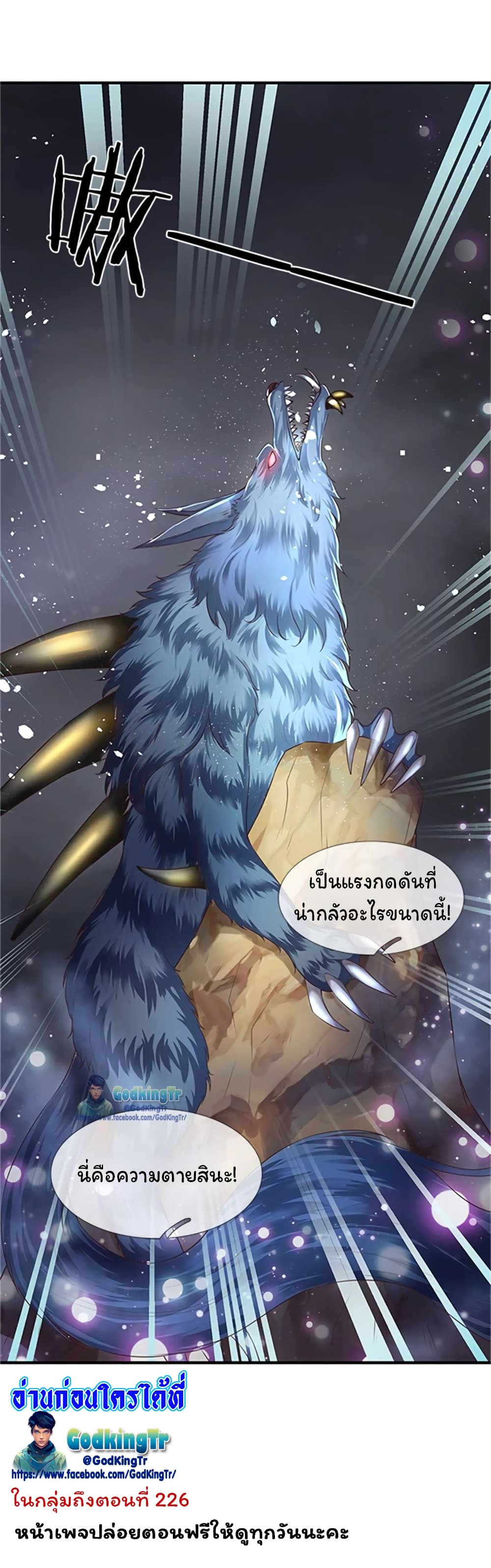 อ่านมังงะใหม่ ก่อนใคร สปีดมังงะ speed-manga.com