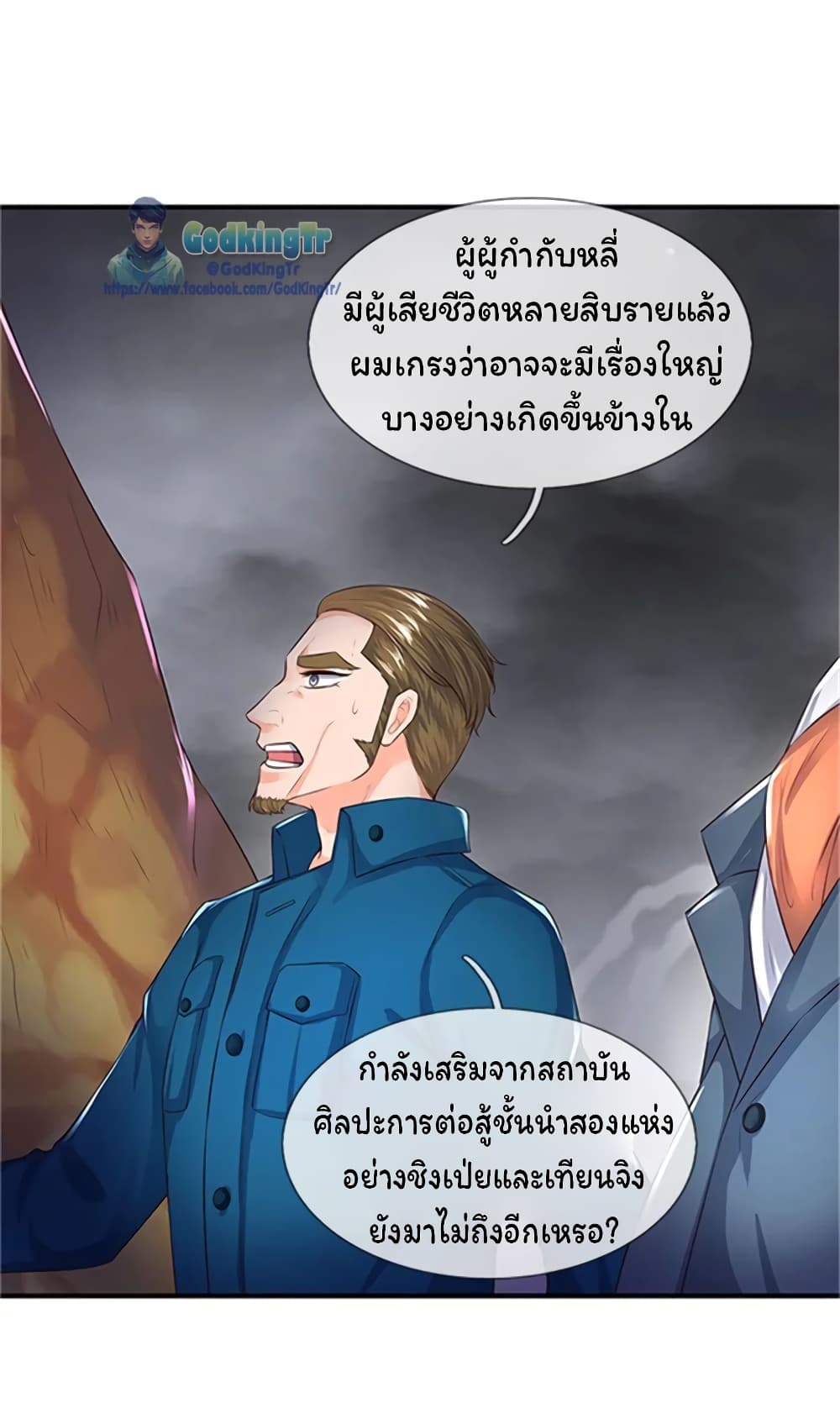 อ่านมังงะใหม่ ก่อนใคร สปีดมังงะ speed-manga.com