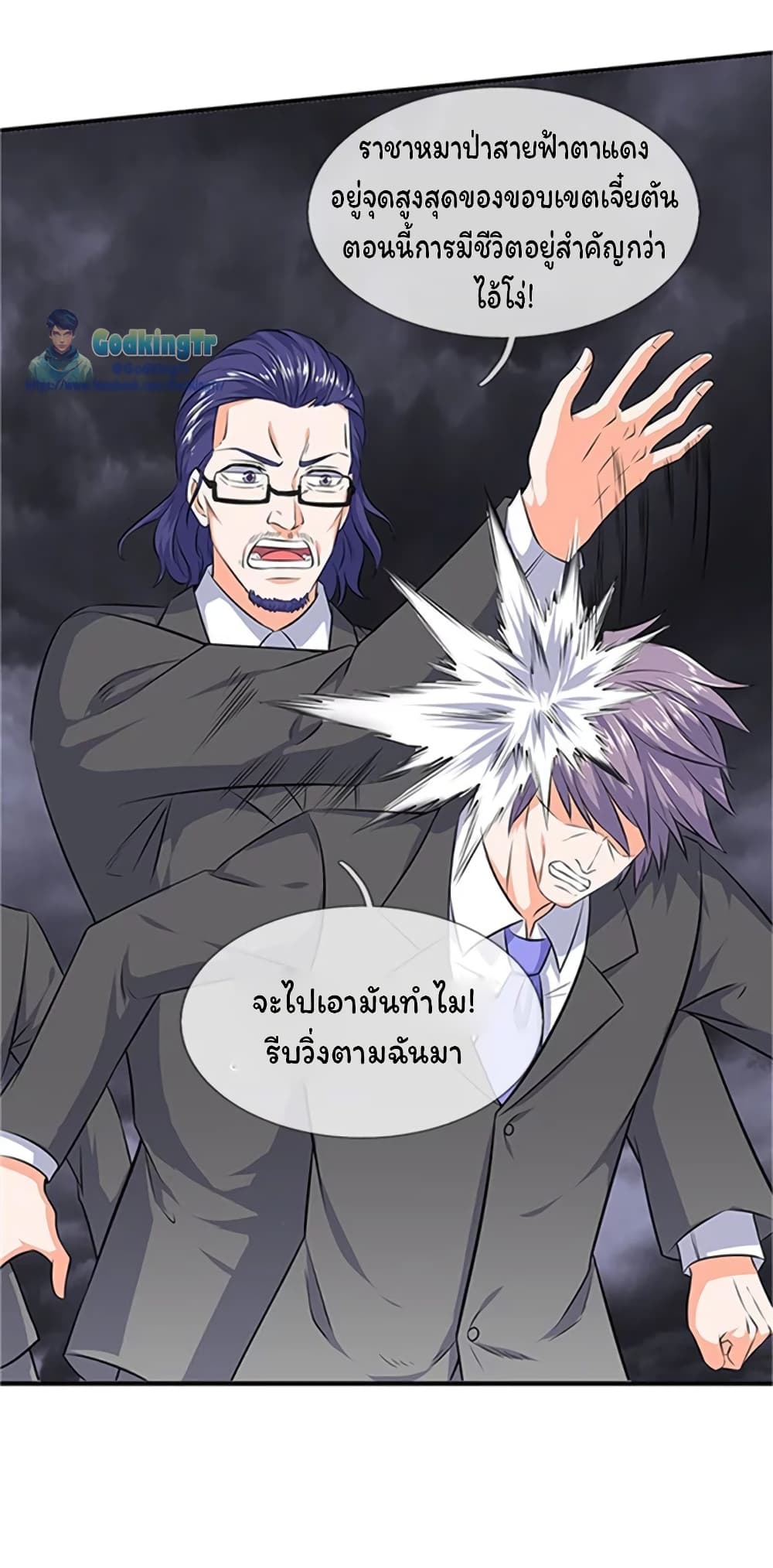 อ่านมังงะใหม่ ก่อนใคร สปีดมังงะ speed-manga.com