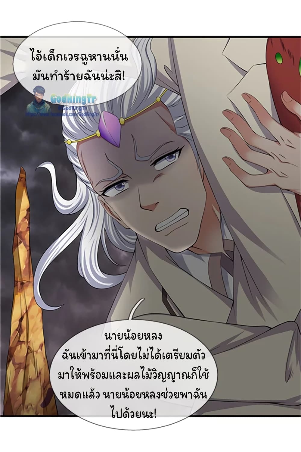 อ่านมังงะใหม่ ก่อนใคร สปีดมังงะ speed-manga.com