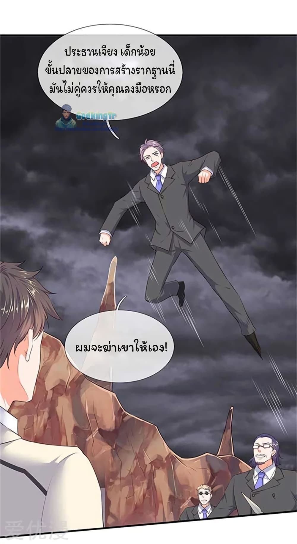 อ่านมังงะใหม่ ก่อนใคร สปีดมังงะ speed-manga.com