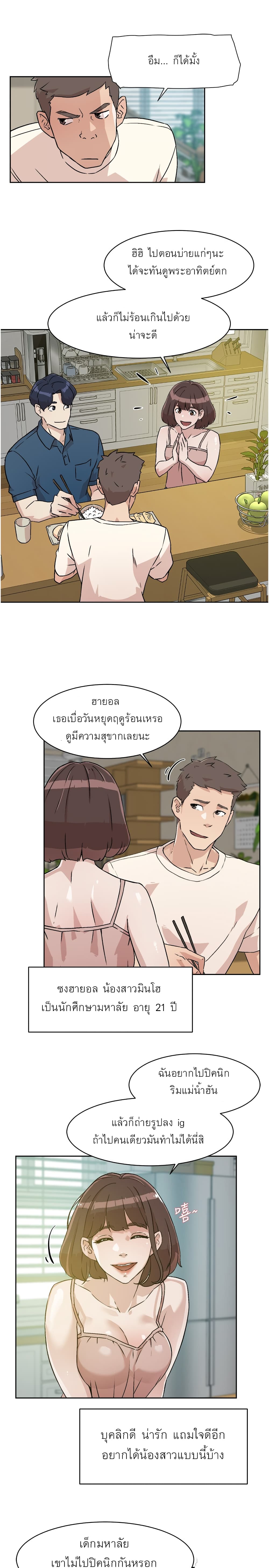 อ่านมังงะใหม่ ก่อนใคร สปีดมังงะ speed-manga.com