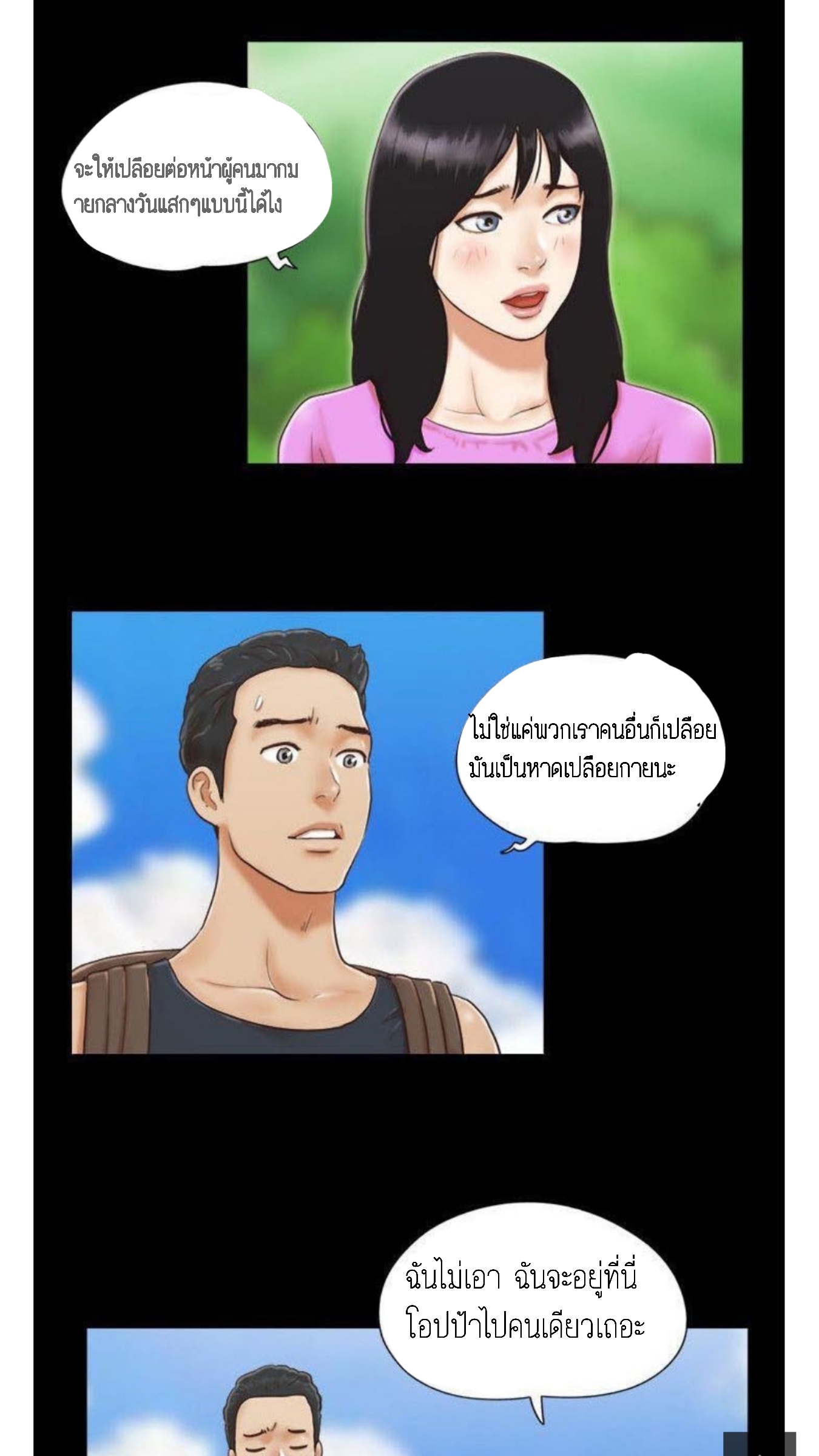 อ่านมังงะใหม่ ก่อนใคร สปีดมังงะ speed-manga.com