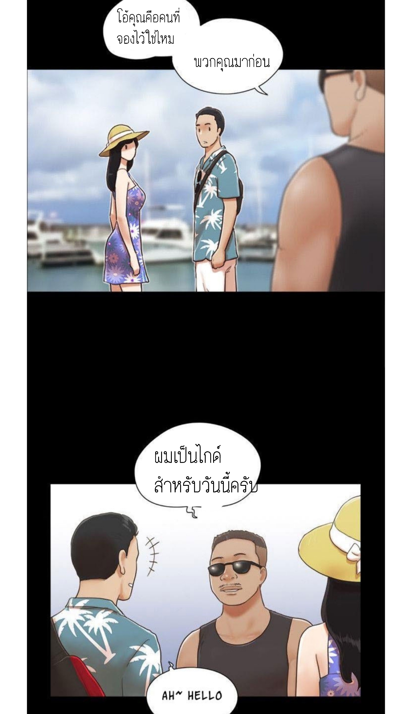 อ่านมังงะใหม่ ก่อนใคร สปีดมังงะ speed-manga.com