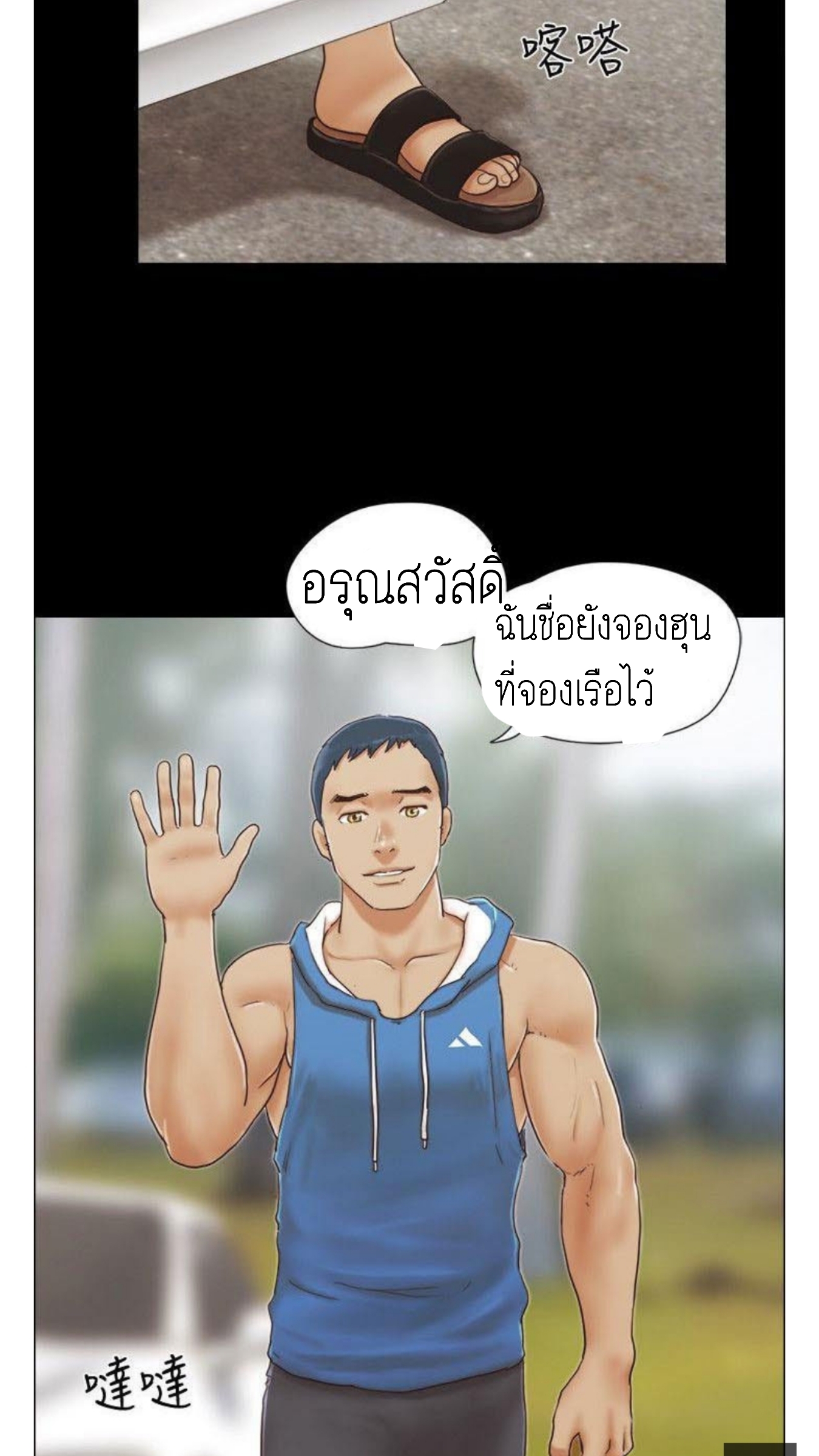 อ่านมังงะใหม่ ก่อนใคร สปีดมังงะ speed-manga.com