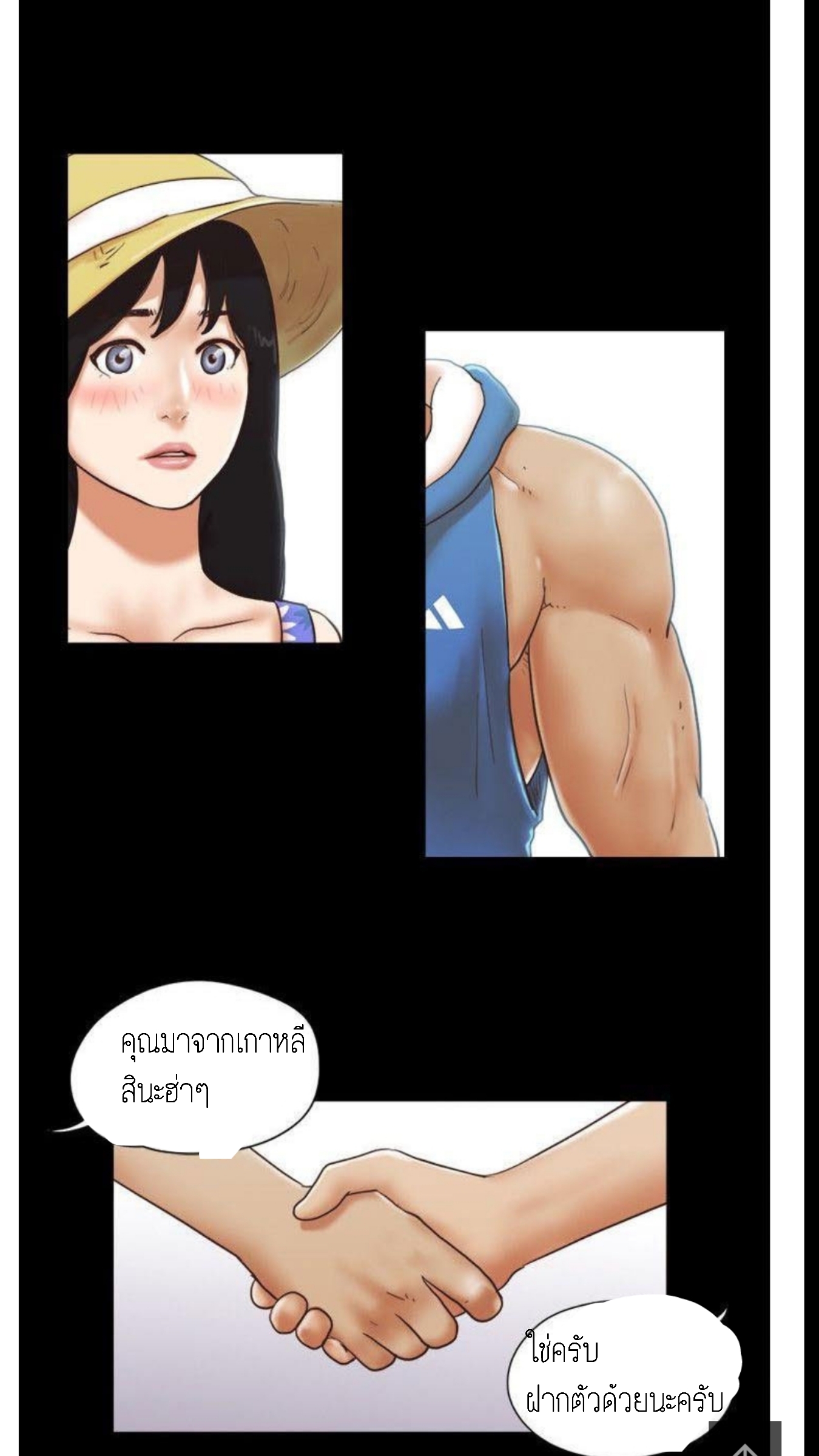 อ่านมังงะใหม่ ก่อนใคร สปีดมังงะ speed-manga.com