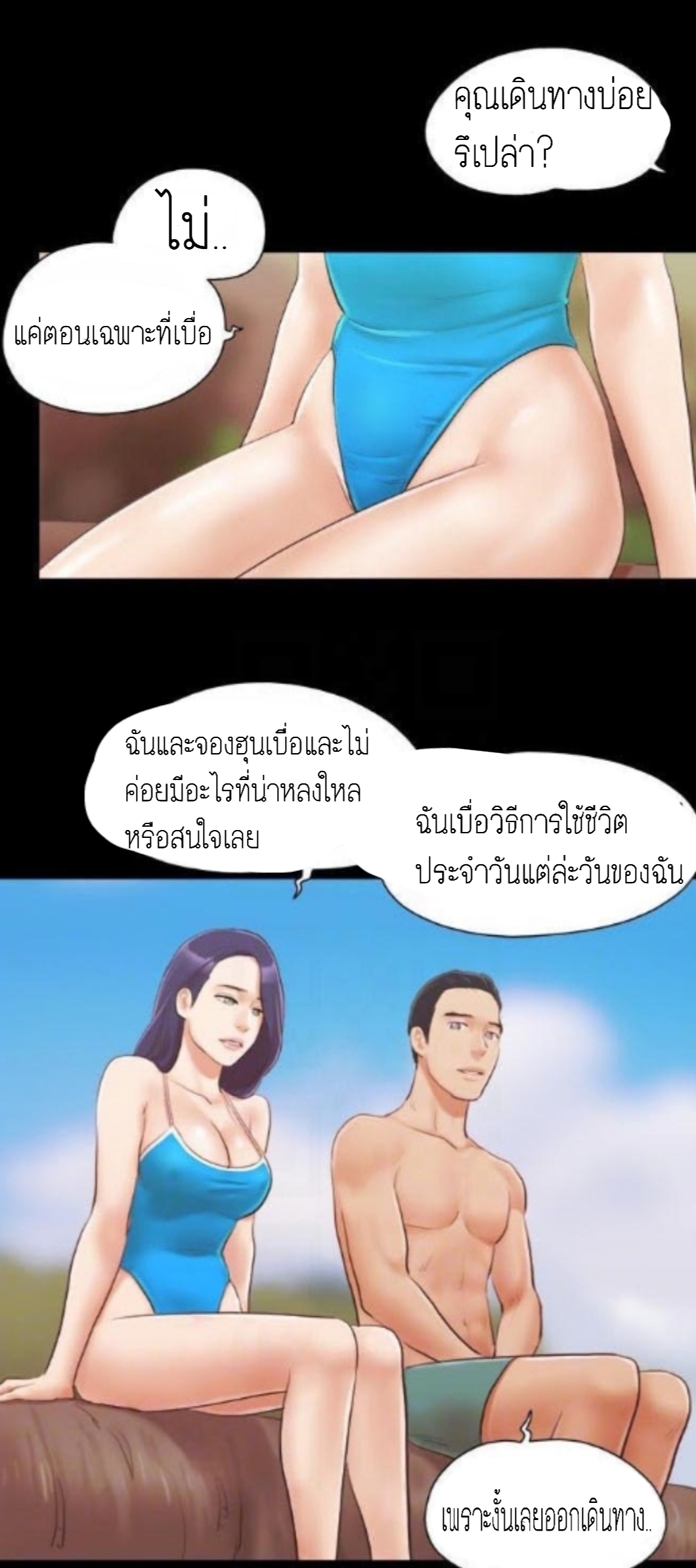 อ่านมังงะใหม่ ก่อนใคร สปีดมังงะ speed-manga.com