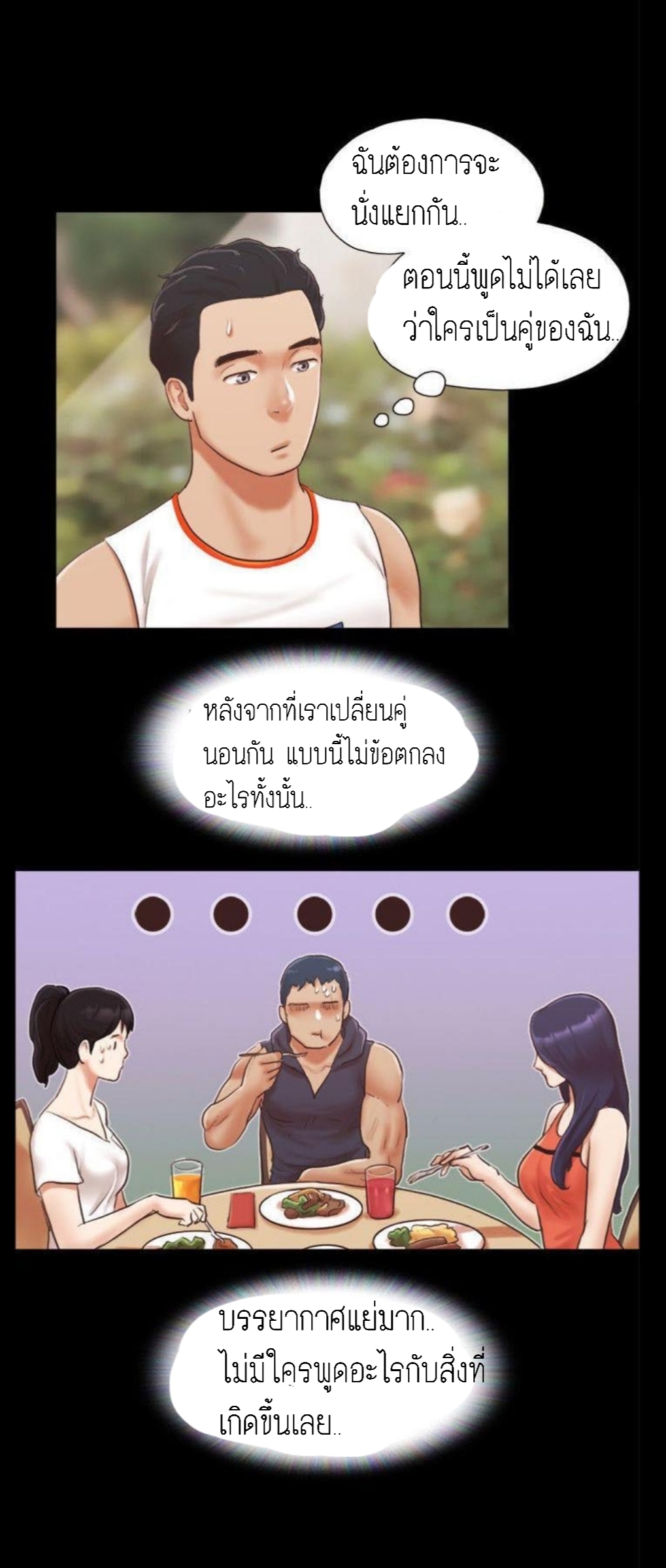 อ่านมังงะใหม่ ก่อนใคร สปีดมังงะ speed-manga.com