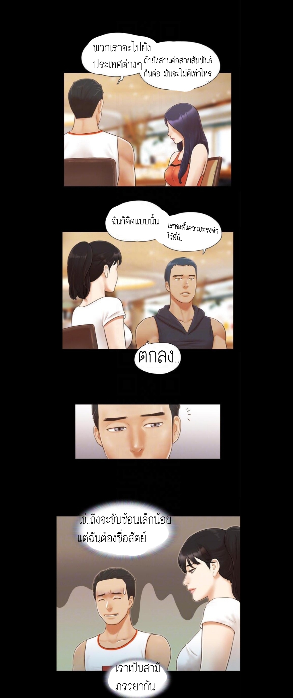 อ่านมังงะใหม่ ก่อนใคร สปีดมังงะ speed-manga.com