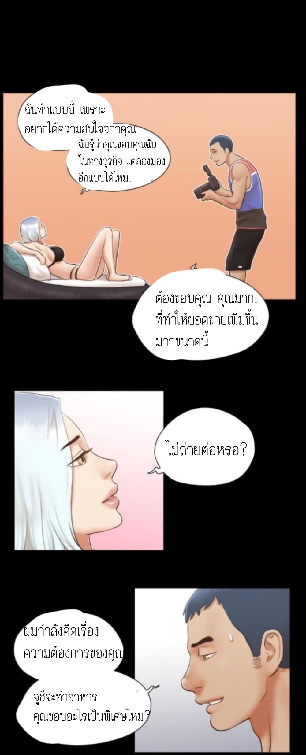 อ่านมังงะใหม่ ก่อนใคร สปีดมังงะ speed-manga.com