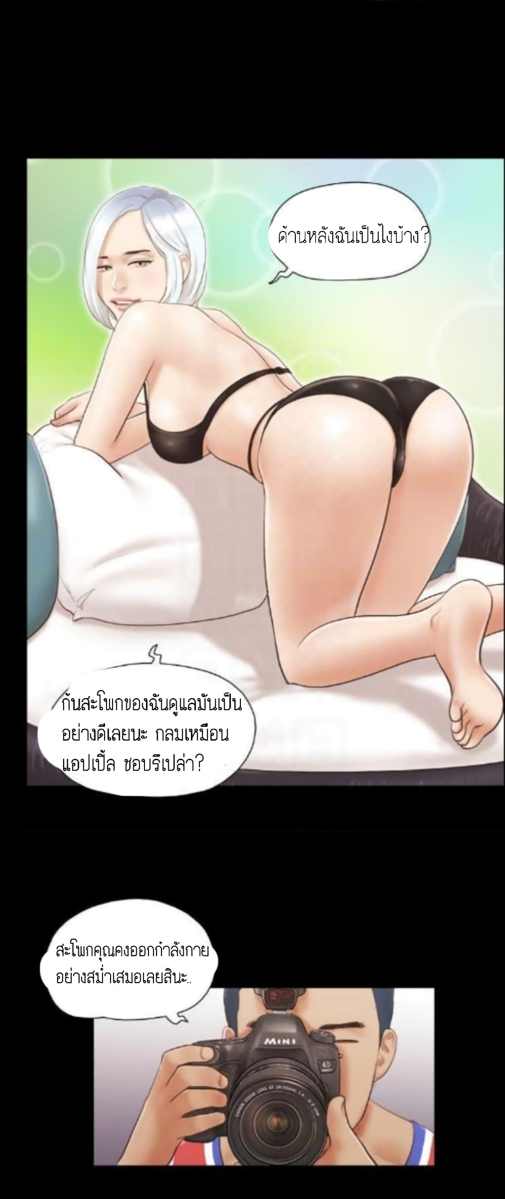 อ่านมังงะใหม่ ก่อนใคร สปีดมังงะ speed-manga.com