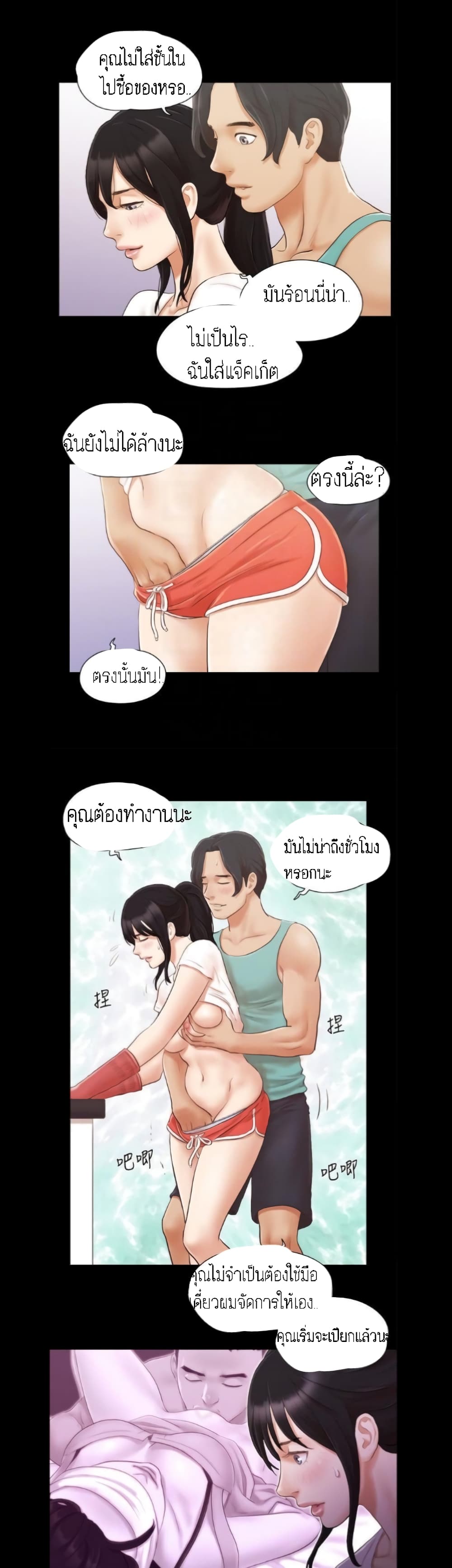 อ่านมังงะใหม่ ก่อนใคร สปีดมังงะ speed-manga.com