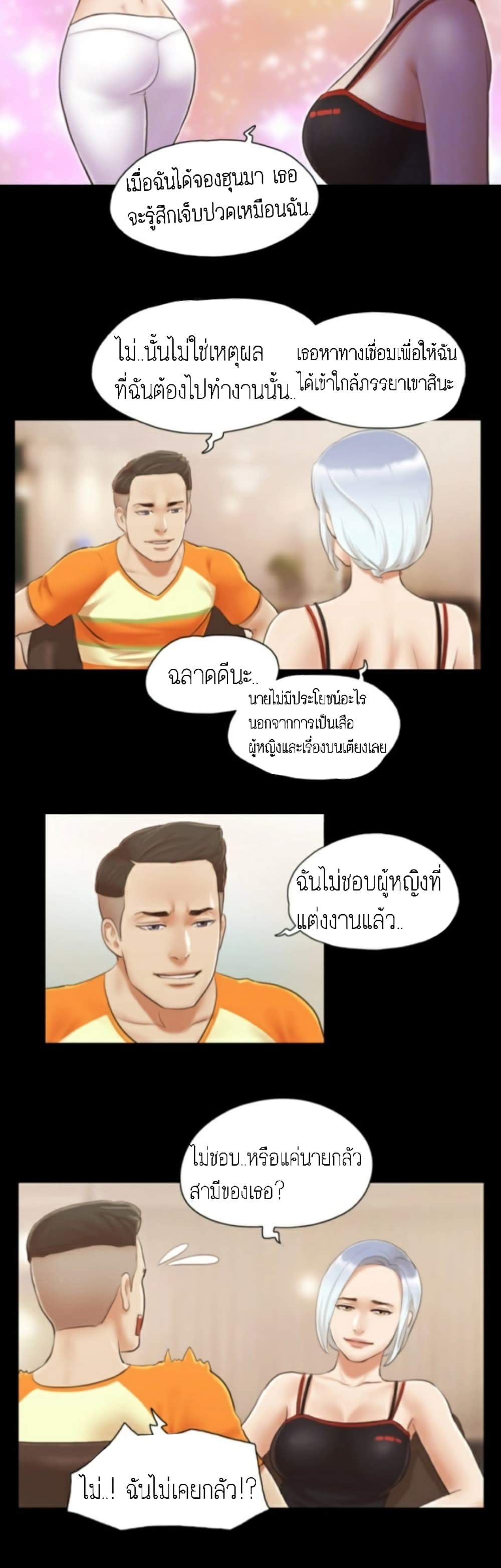 อ่านมังงะใหม่ ก่อนใคร สปีดมังงะ speed-manga.com