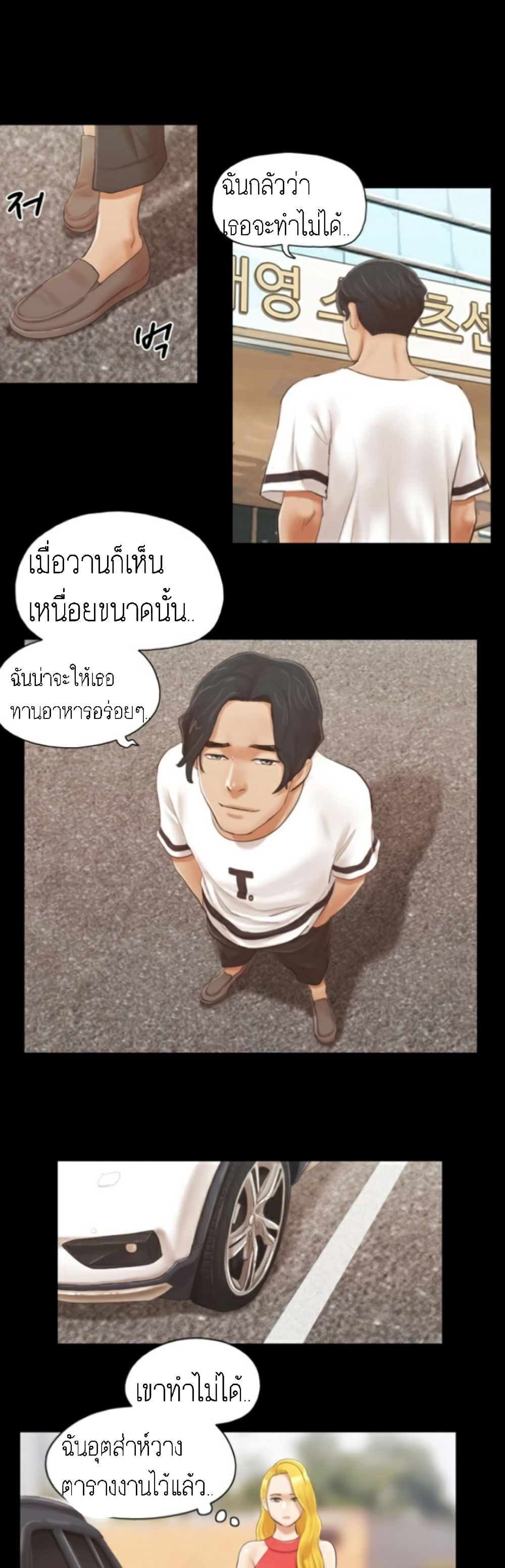 อ่านมังงะใหม่ ก่อนใคร สปีดมังงะ speed-manga.com