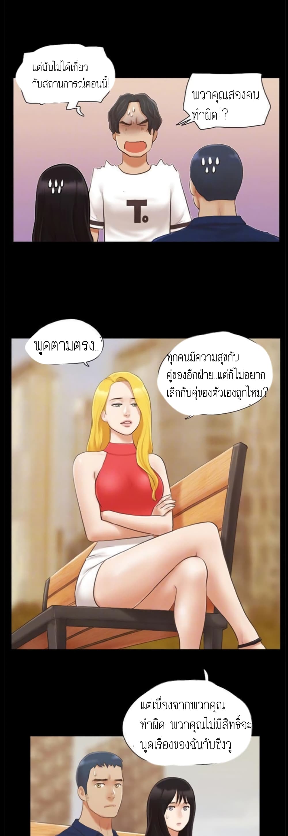 อ่านมังงะใหม่ ก่อนใคร สปีดมังงะ speed-manga.com