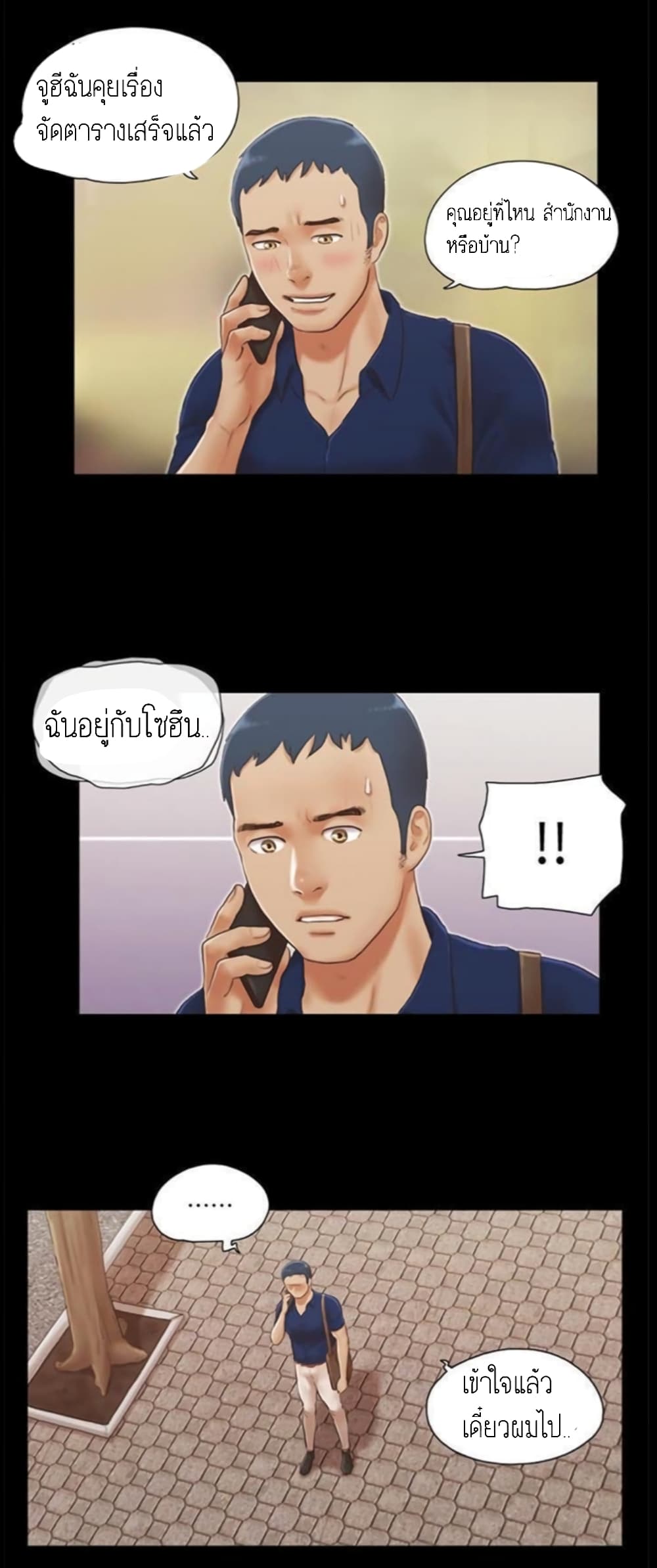 อ่านมังงะใหม่ ก่อนใคร สปีดมังงะ speed-manga.com