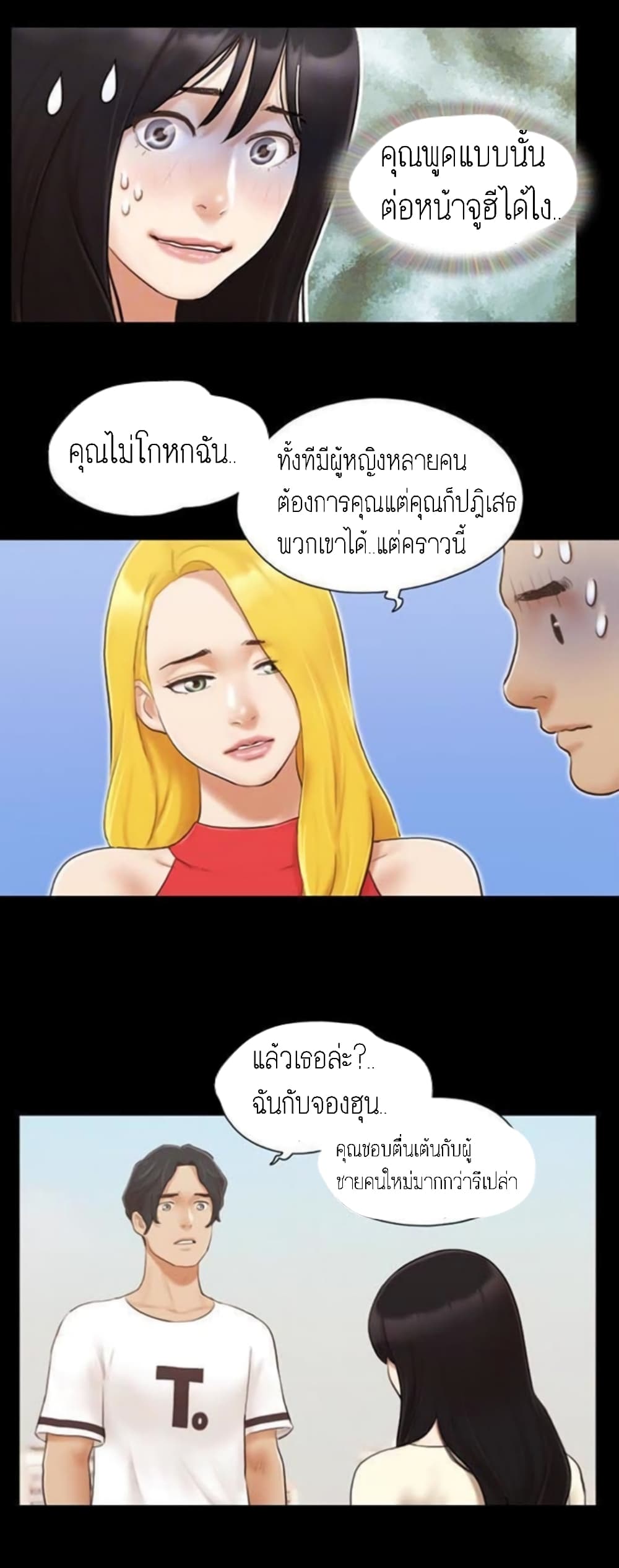 อ่านมังงะใหม่ ก่อนใคร สปีดมังงะ speed-manga.com