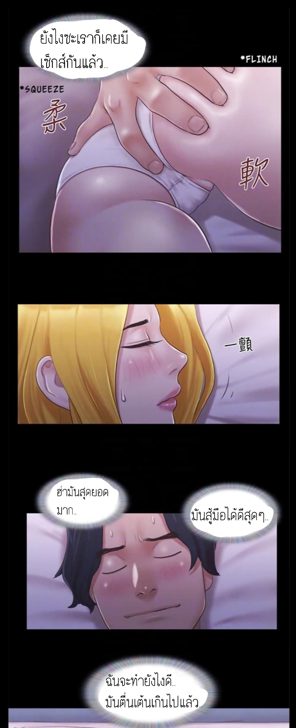 อ่านมังงะใหม่ ก่อนใคร สปีดมังงะ speed-manga.com