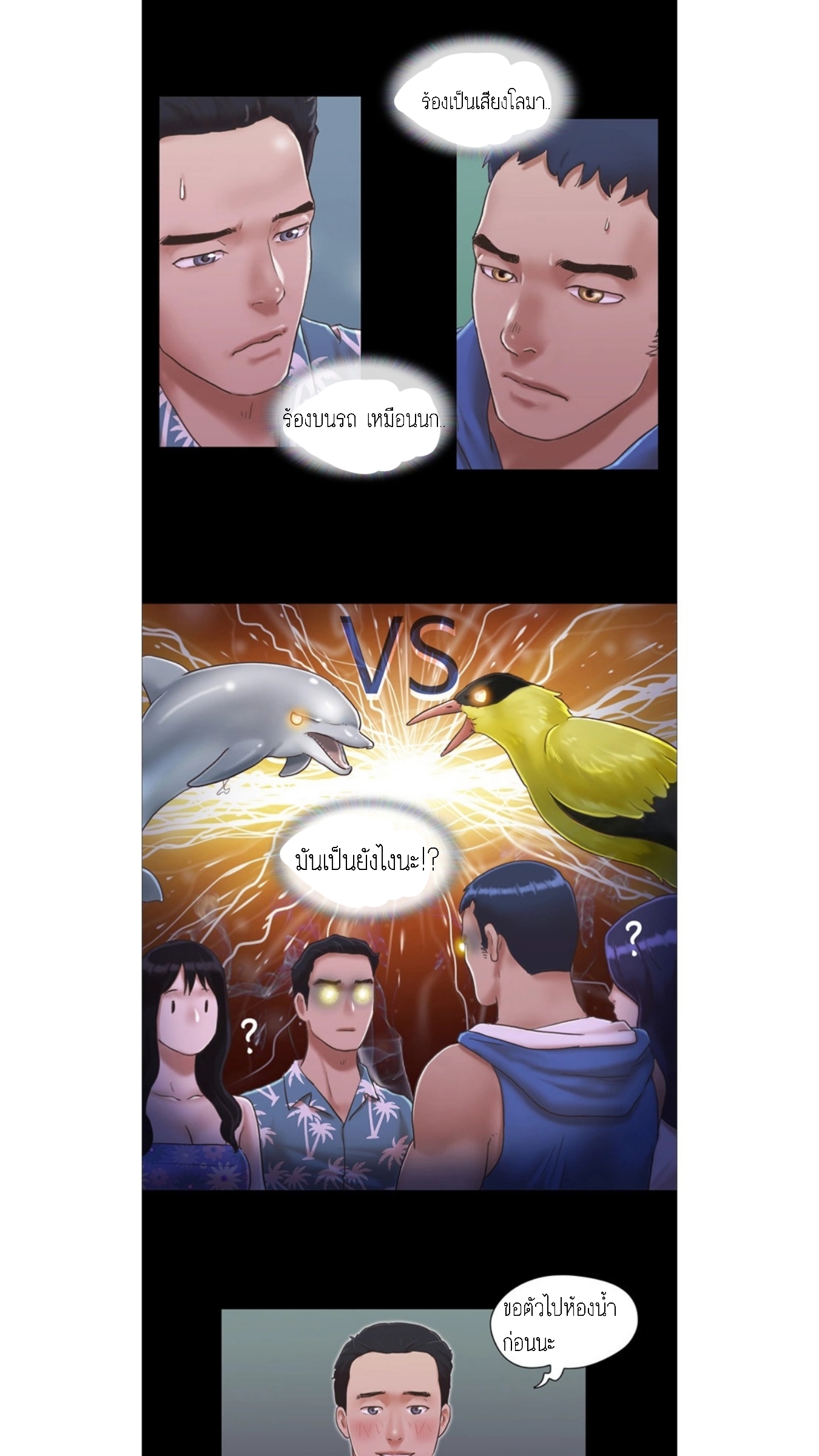 อ่านมังงะใหม่ ก่อนใคร สปีดมังงะ speed-manga.com