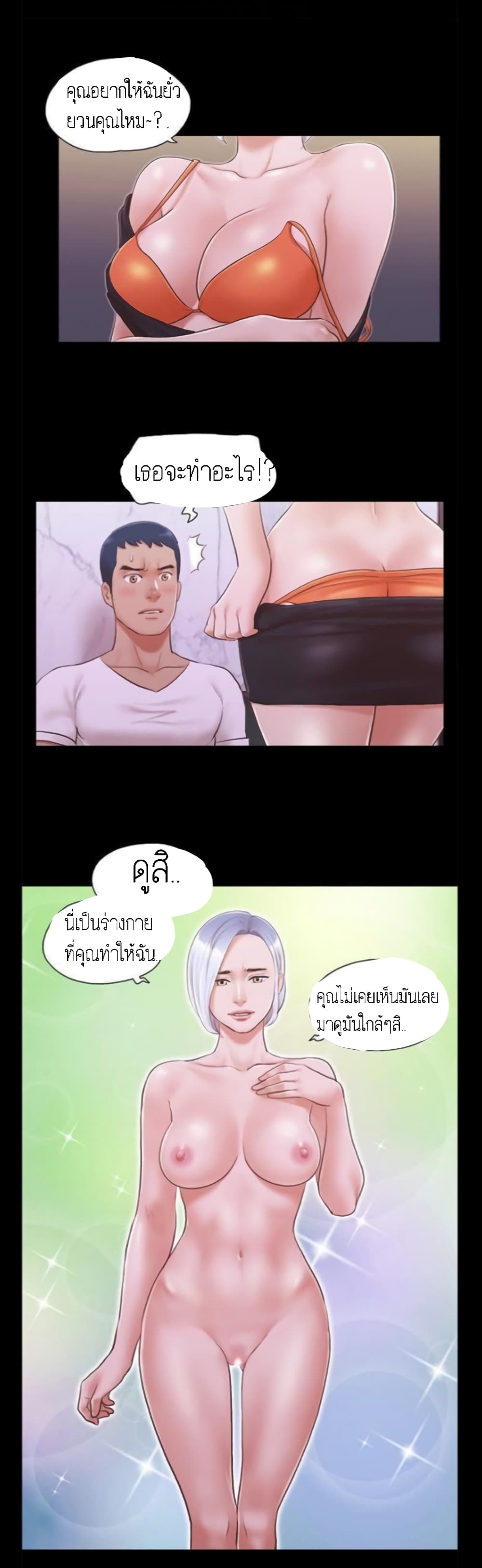 อ่านมังงะใหม่ ก่อนใคร สปีดมังงะ speed-manga.com