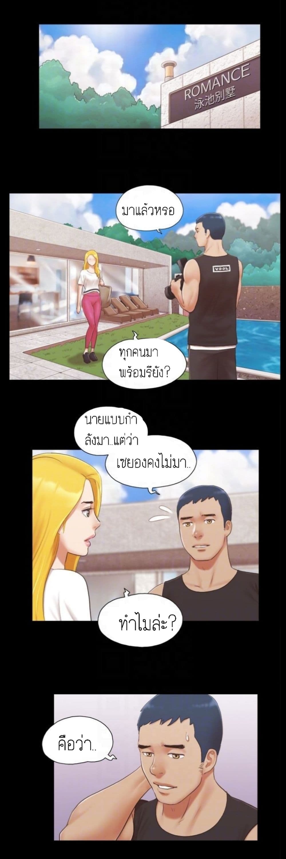 อ่านมังงะใหม่ ก่อนใคร สปีดมังงะ speed-manga.com