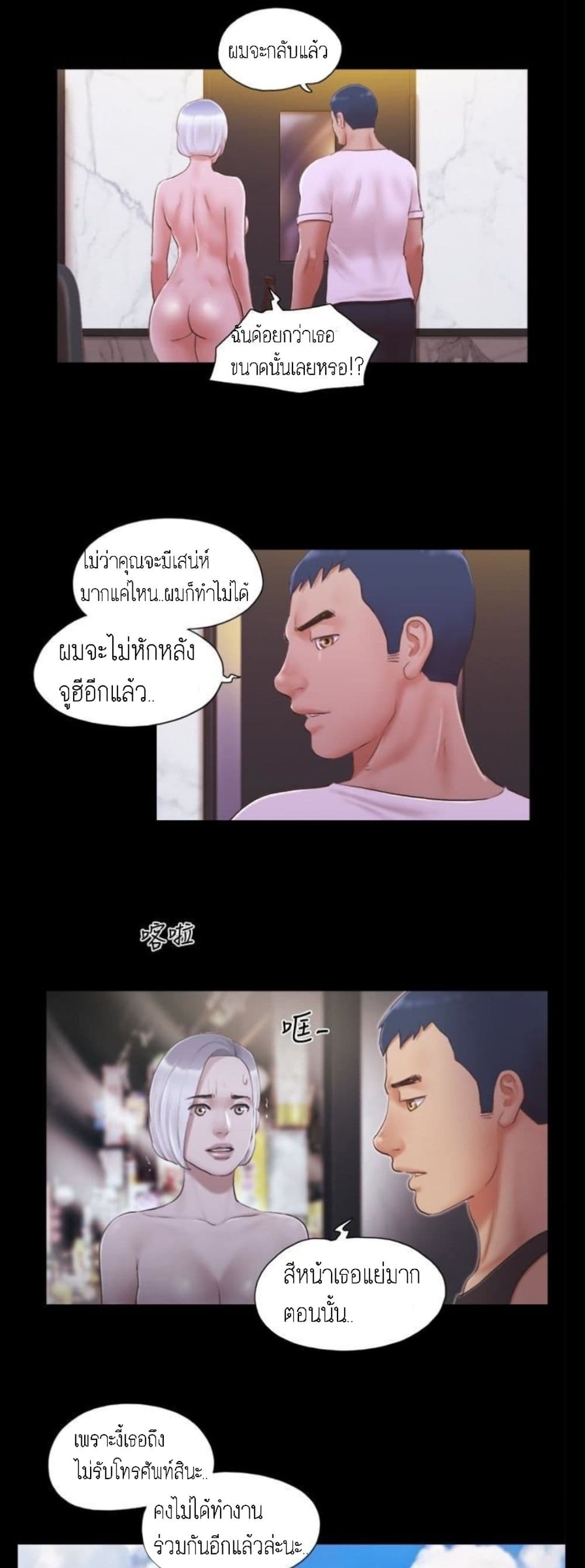 อ่านมังงะใหม่ ก่อนใคร สปีดมังงะ speed-manga.com