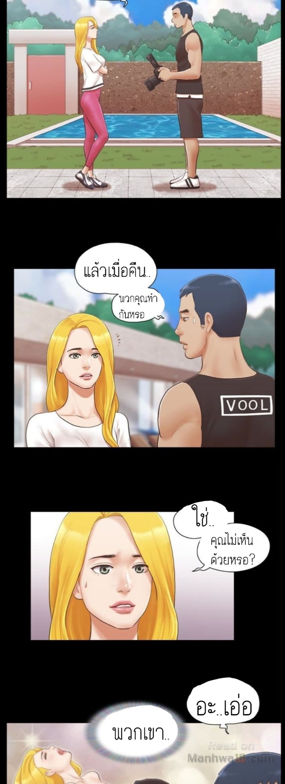 อ่านมังงะใหม่ ก่อนใคร สปีดมังงะ speed-manga.com