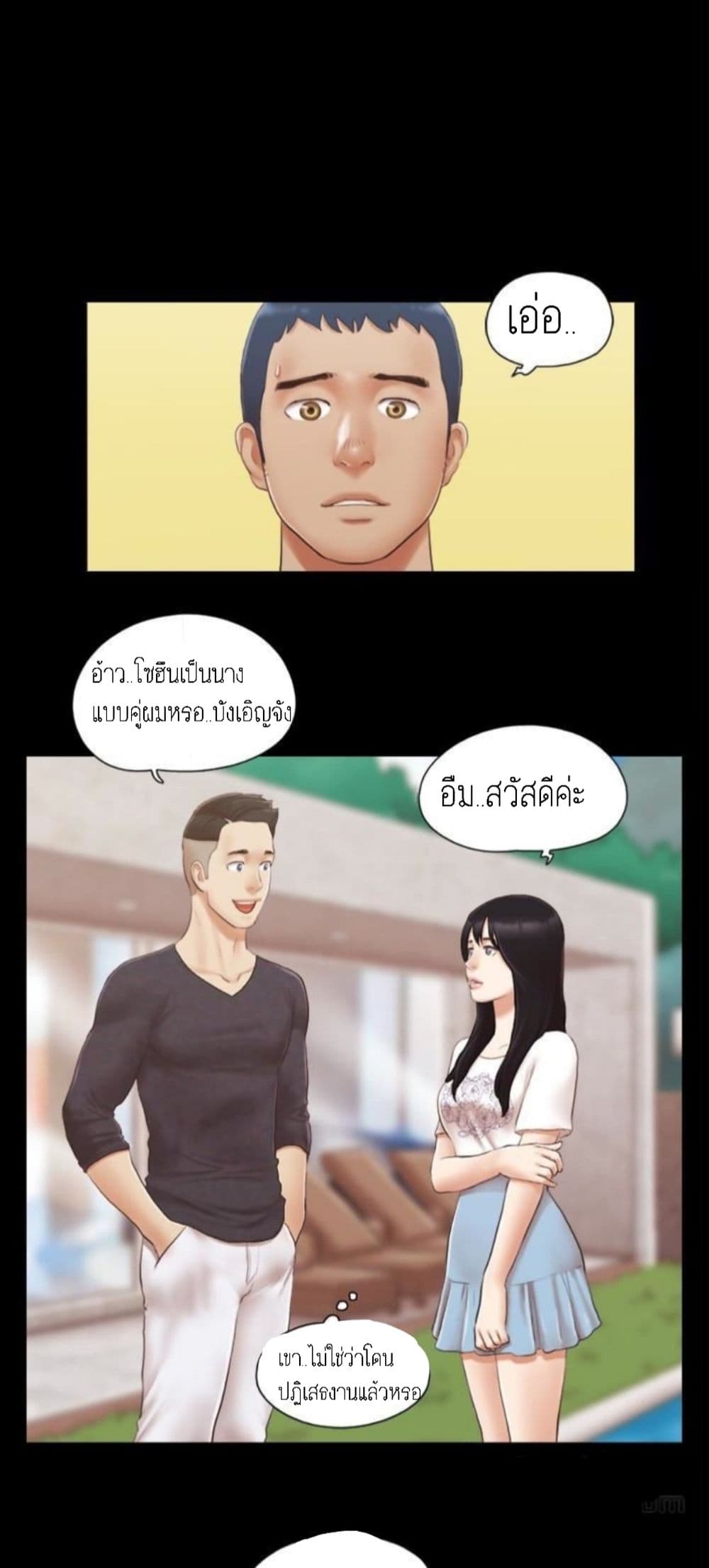 อ่านมังงะใหม่ ก่อนใคร สปีดมังงะ speed-manga.com