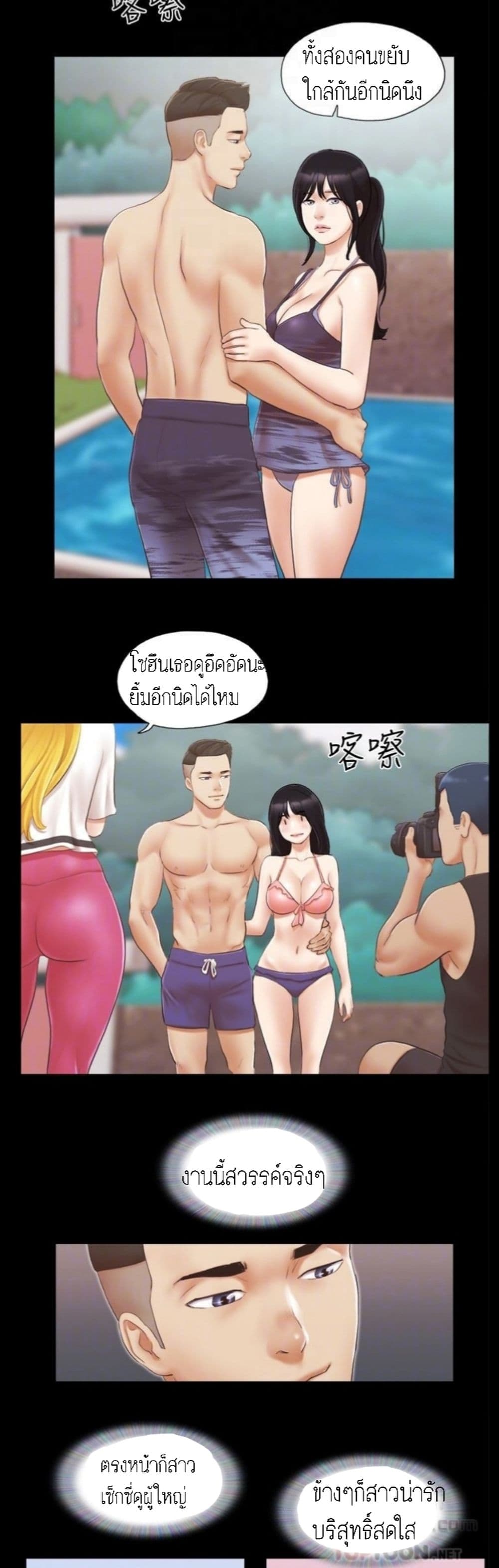 อ่านมังงะใหม่ ก่อนใคร สปีดมังงะ speed-manga.com