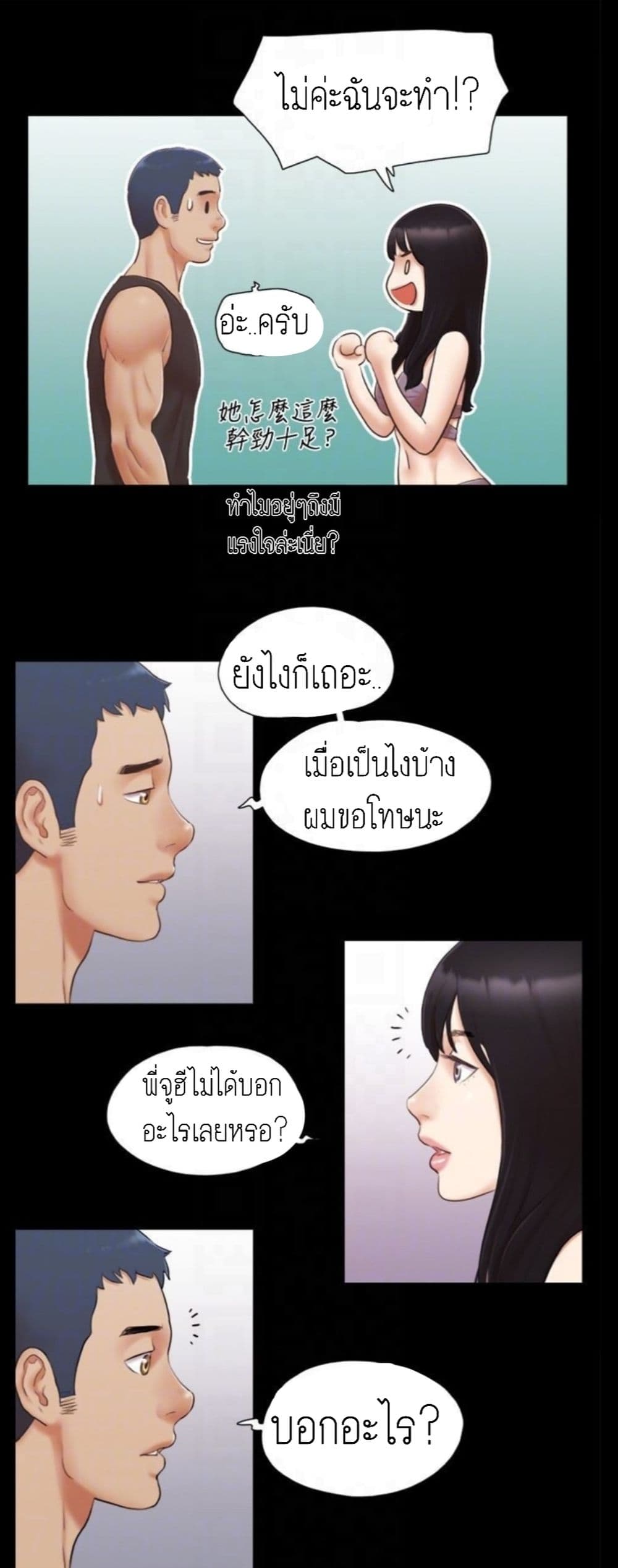 อ่านมังงะใหม่ ก่อนใคร สปีดมังงะ speed-manga.com