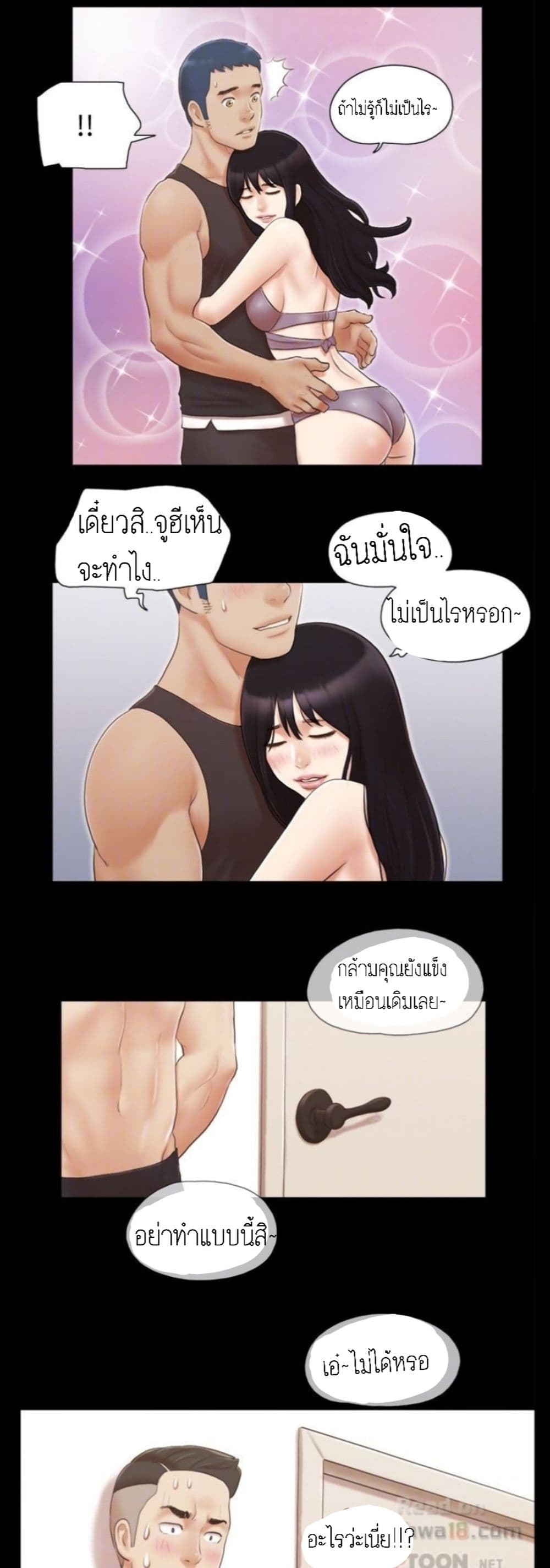 อ่านมังงะใหม่ ก่อนใคร สปีดมังงะ speed-manga.com