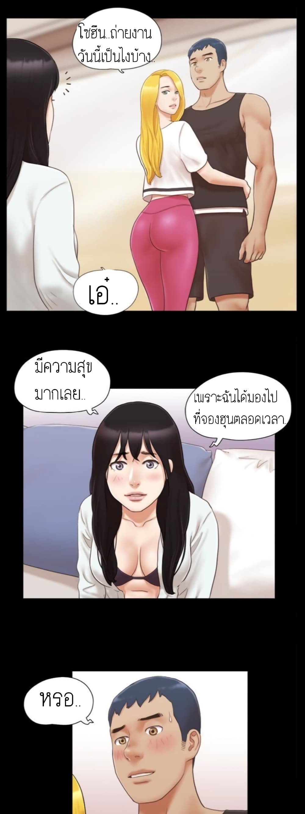 อ่านมังงะใหม่ ก่อนใคร สปีดมังงะ speed-manga.com