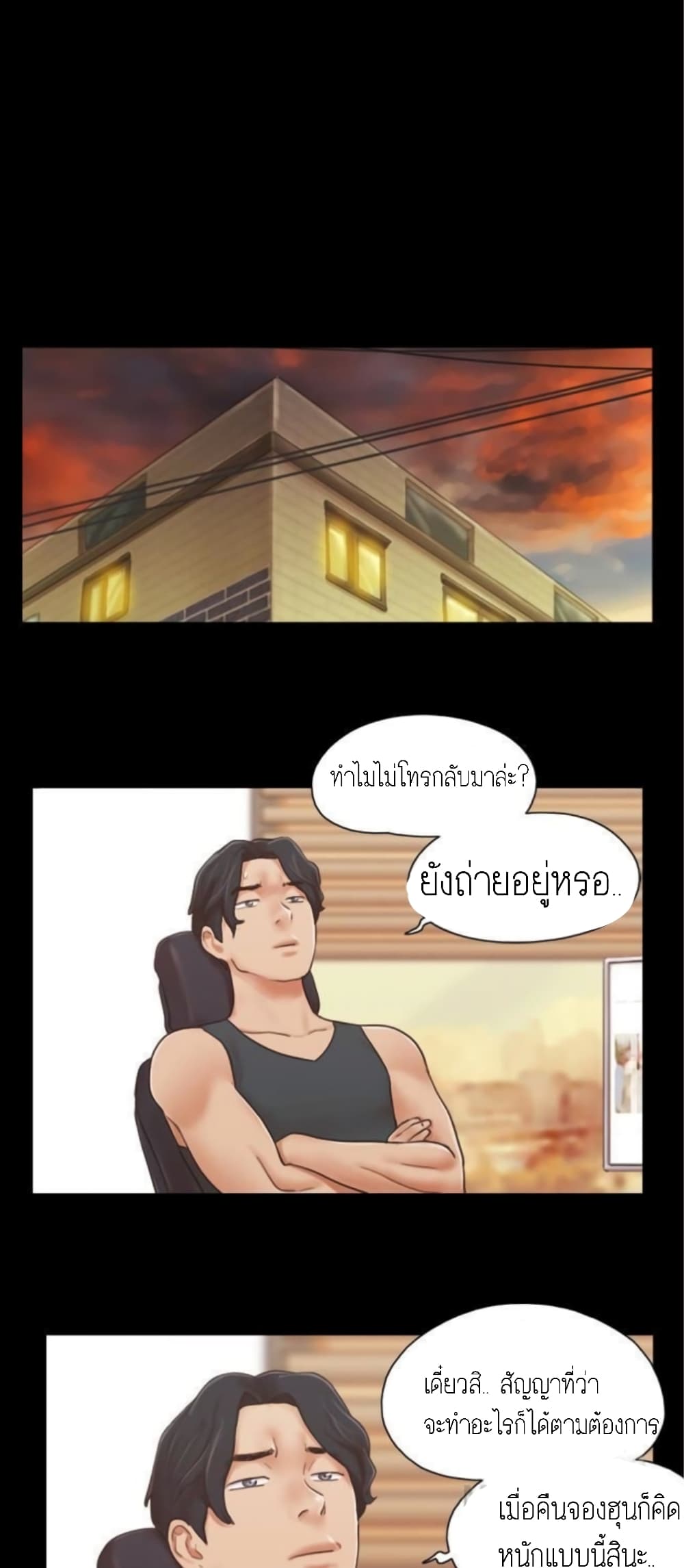 อ่านมังงะใหม่ ก่อนใคร สปีดมังงะ speed-manga.com