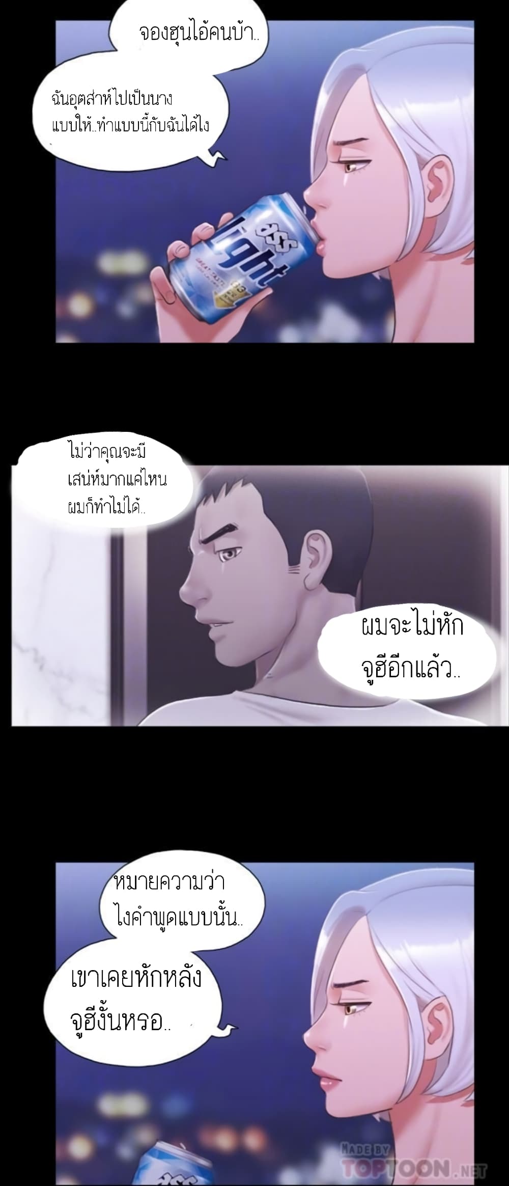 อ่านมังงะใหม่ ก่อนใคร สปีดมังงะ speed-manga.com