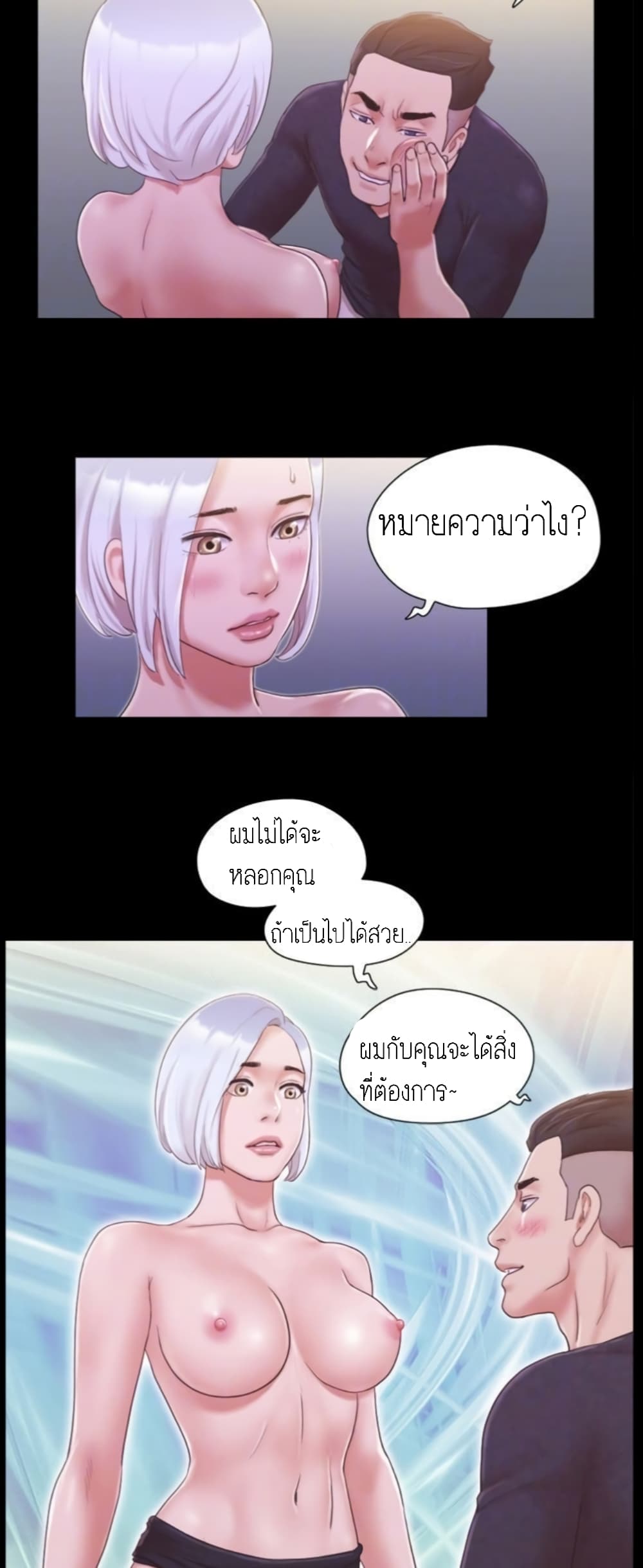 อ่านมังงะใหม่ ก่อนใคร สปีดมังงะ speed-manga.com